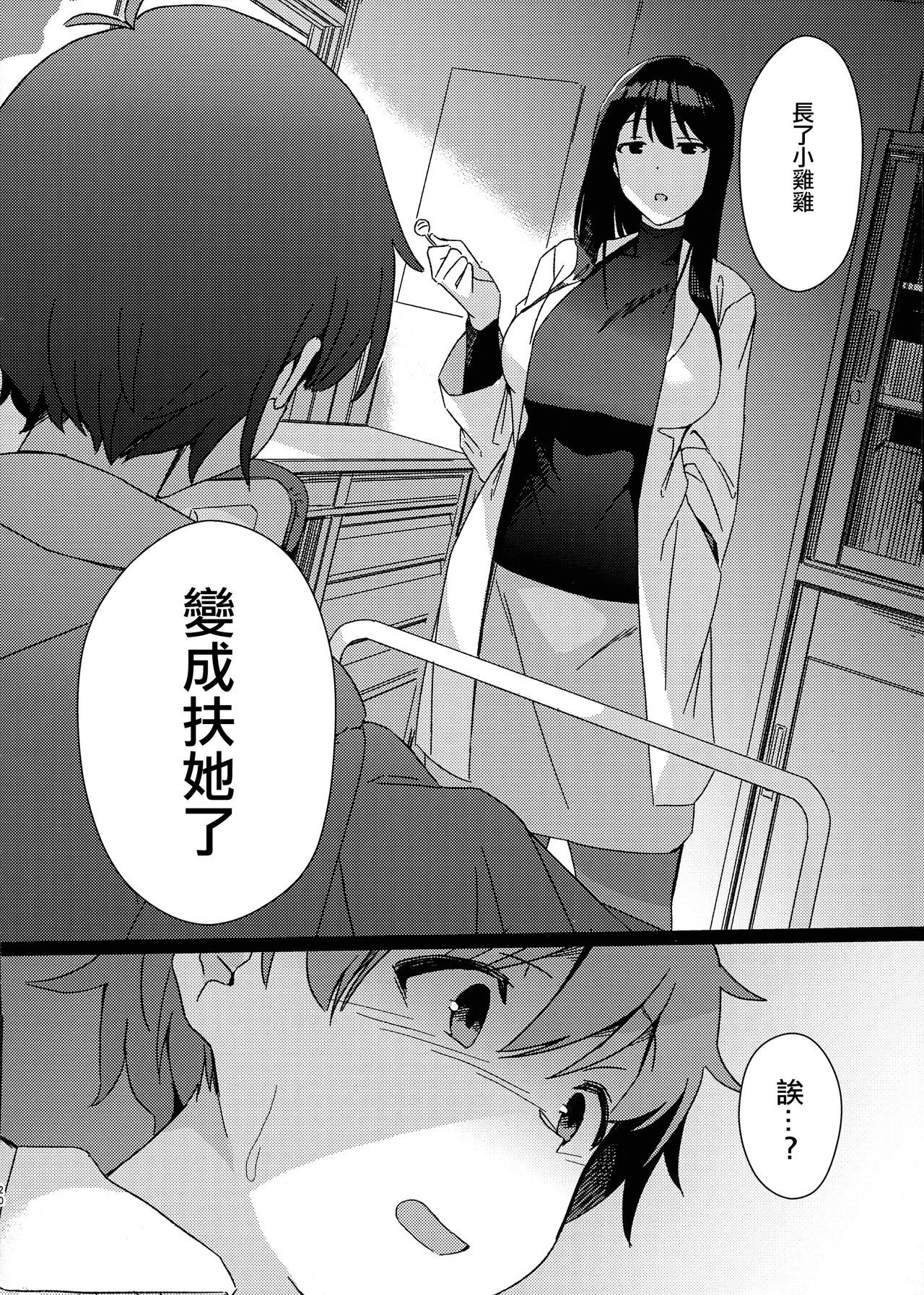 19