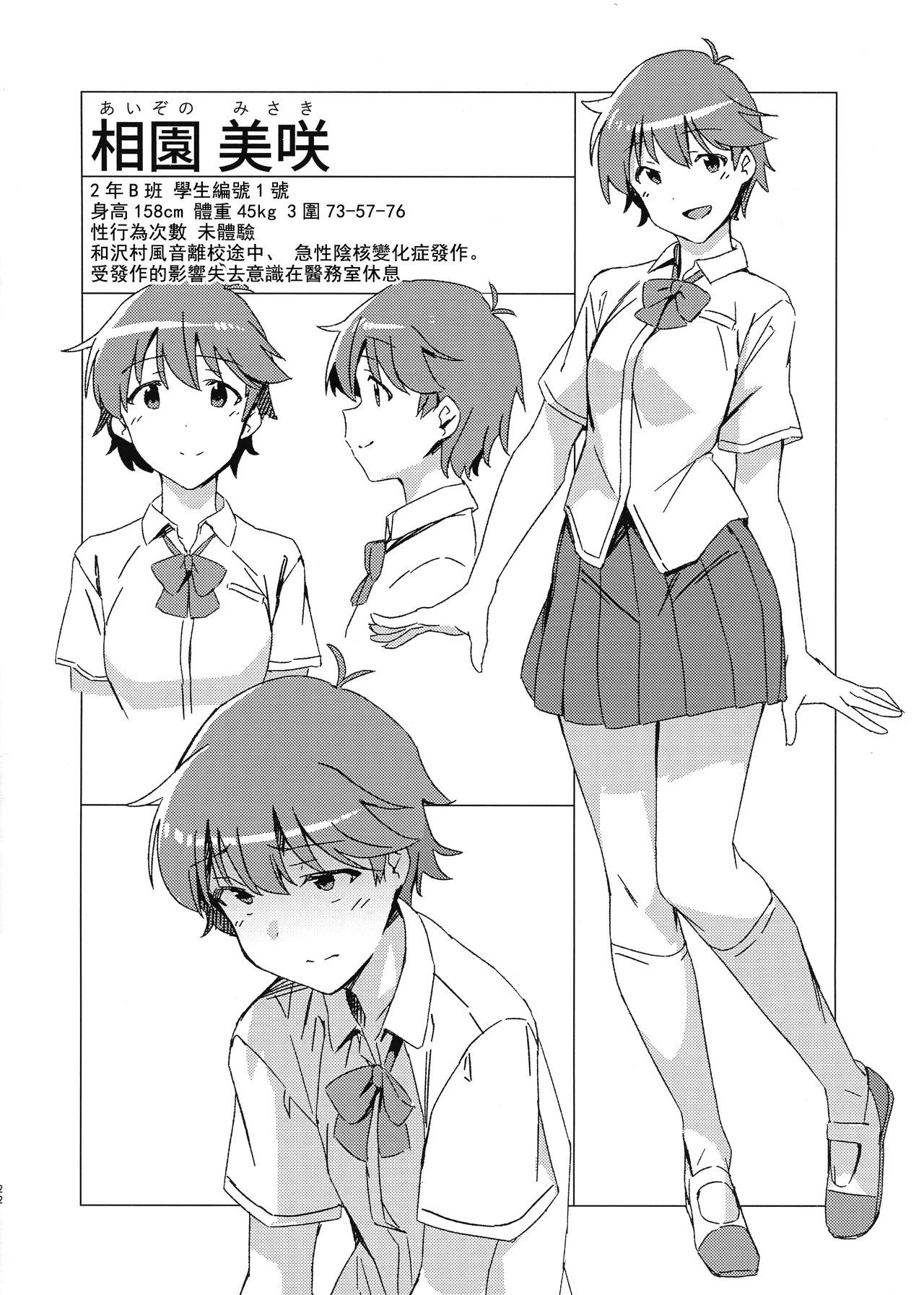 21