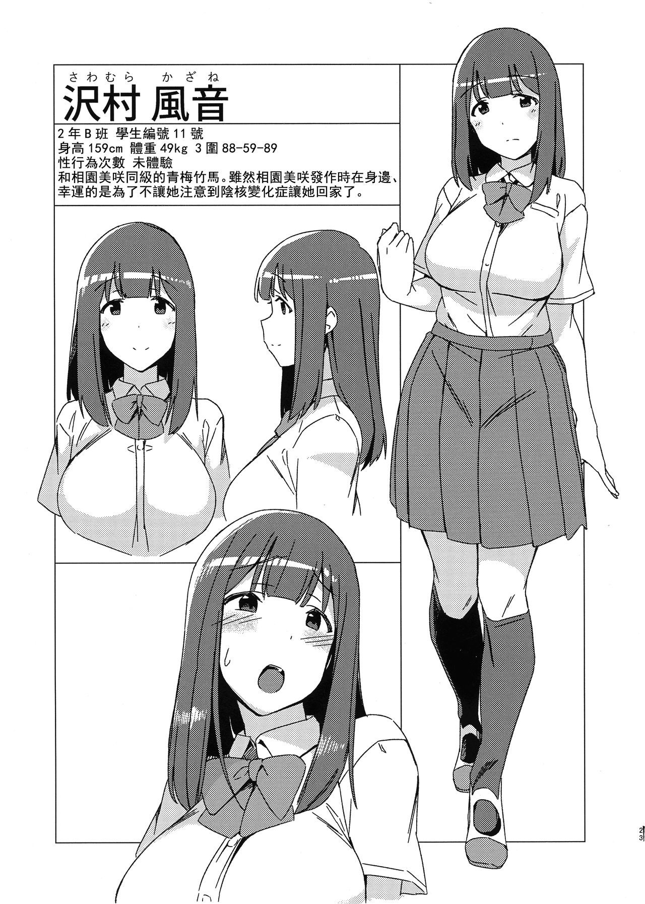 22