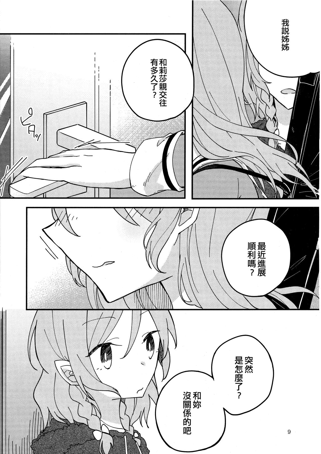08
