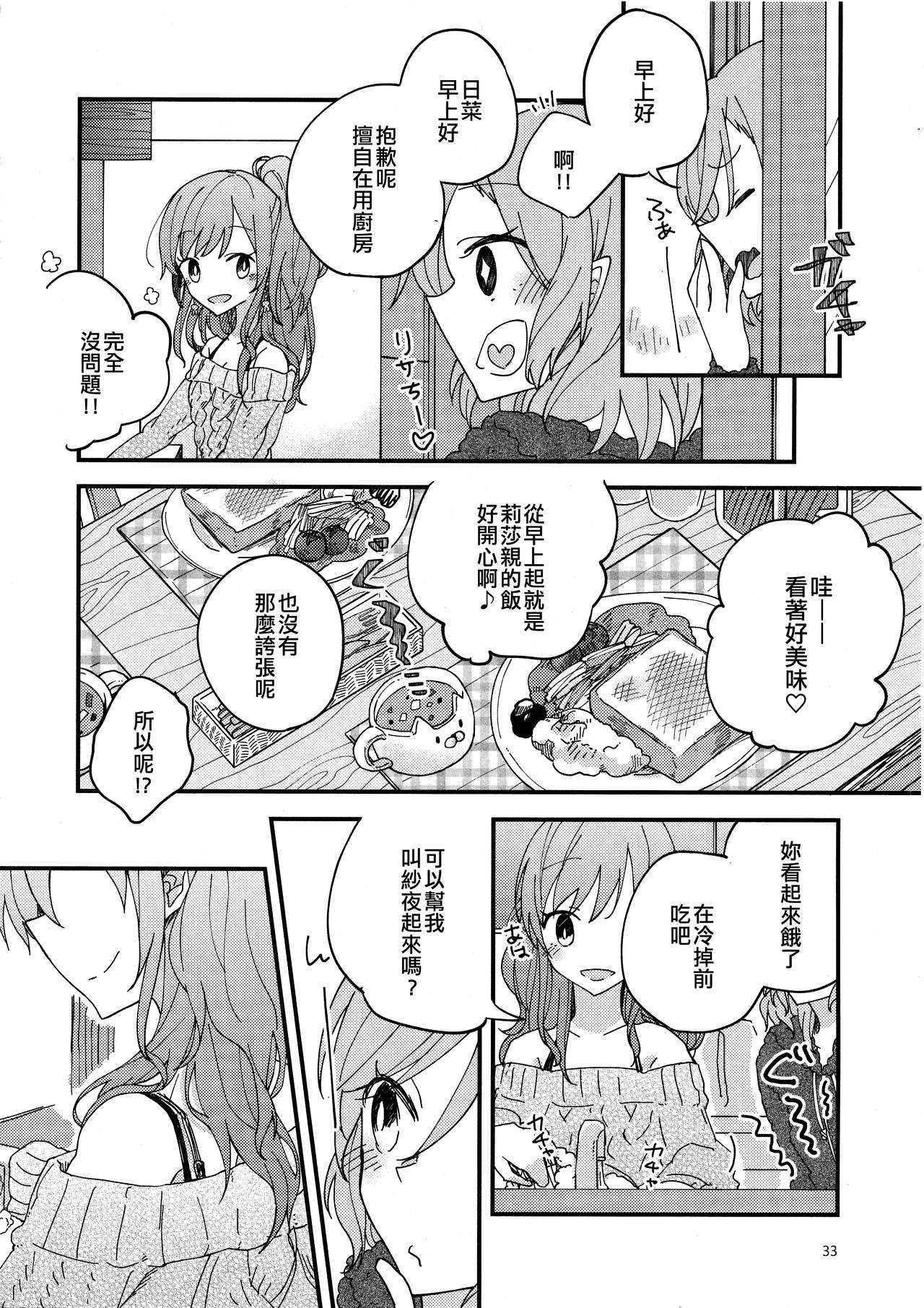 32