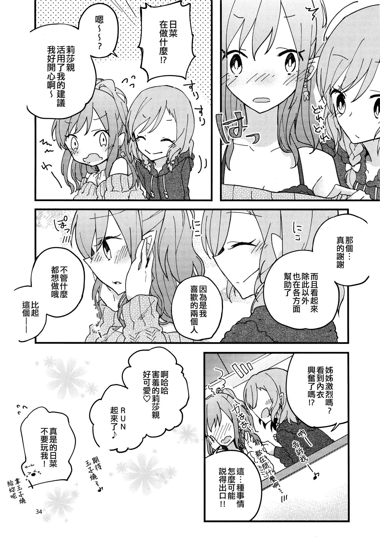 33