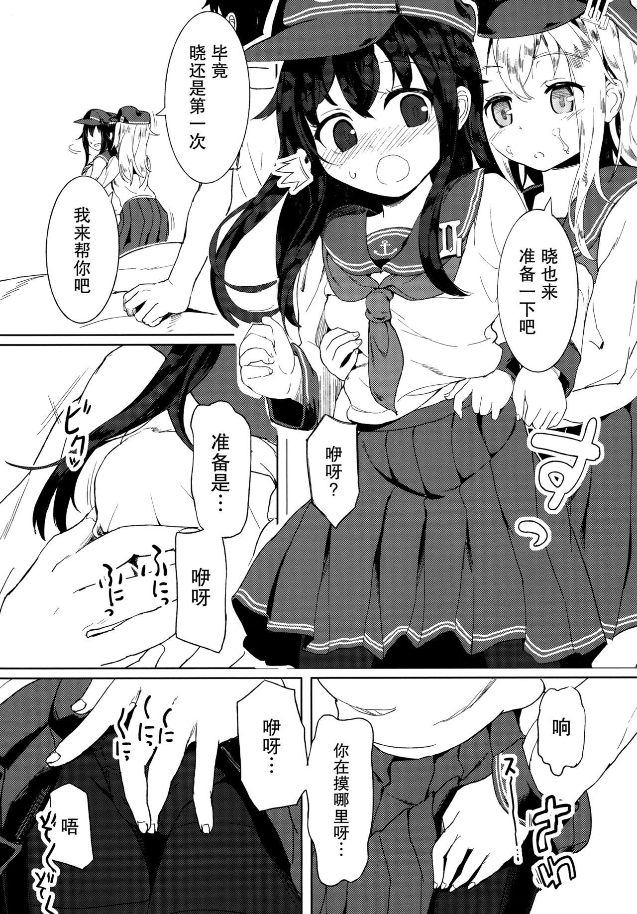 07
