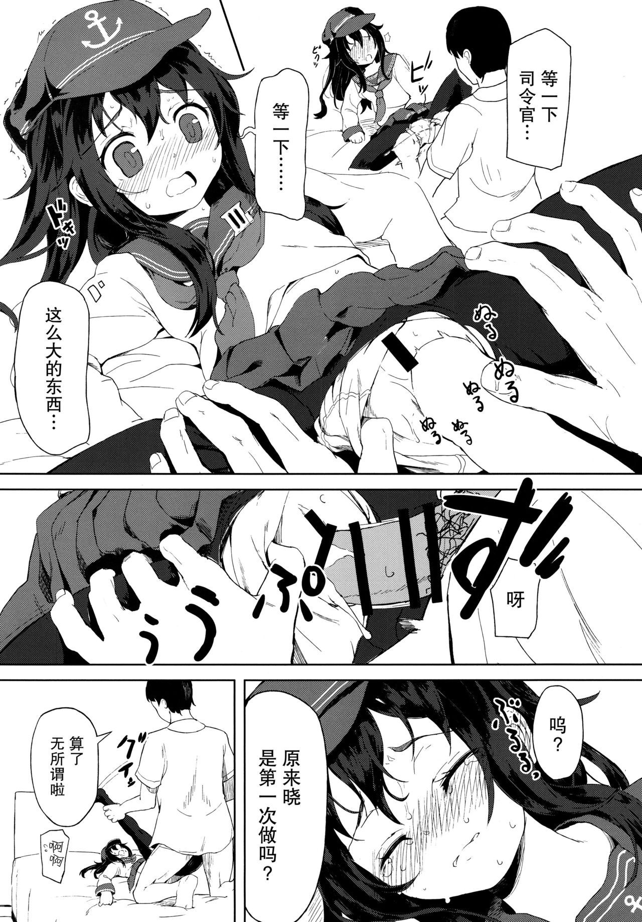 09