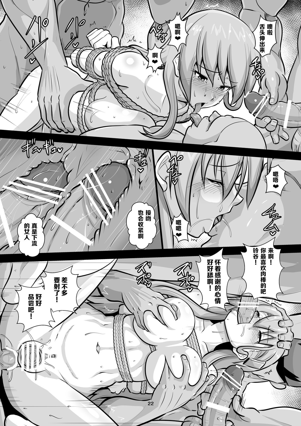 21