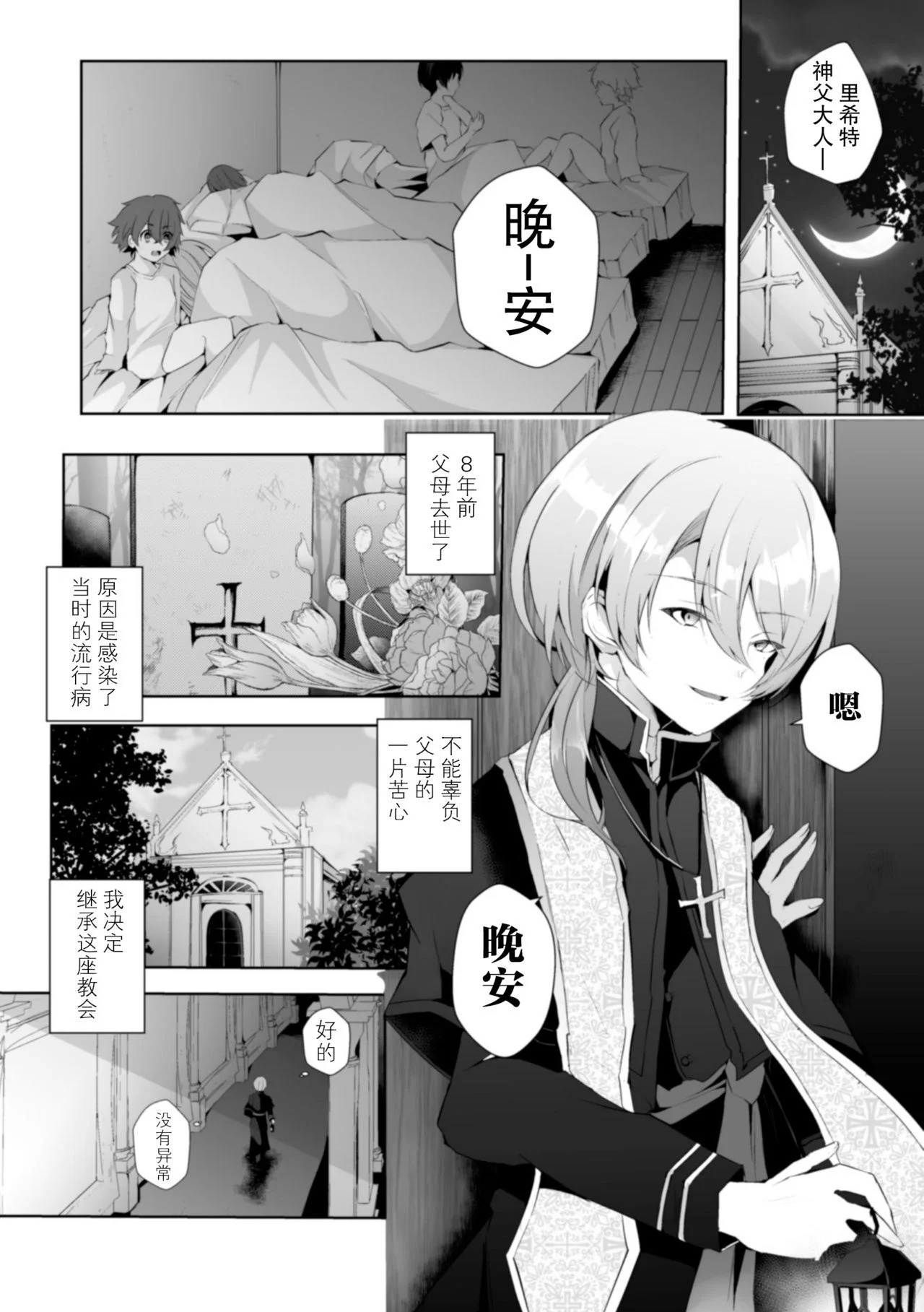 03