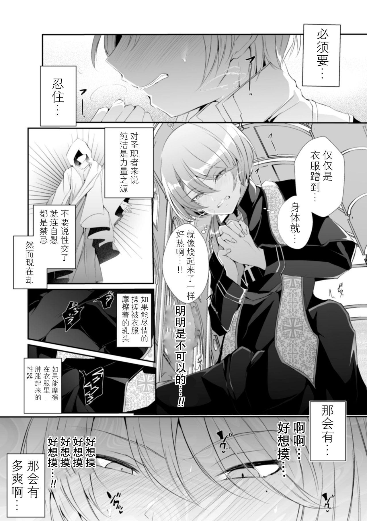 08