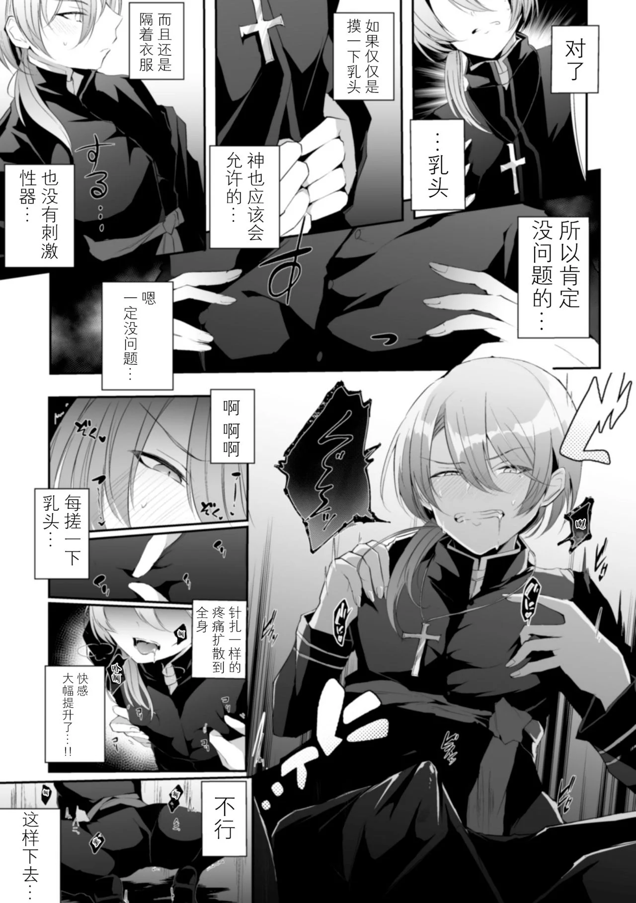 09