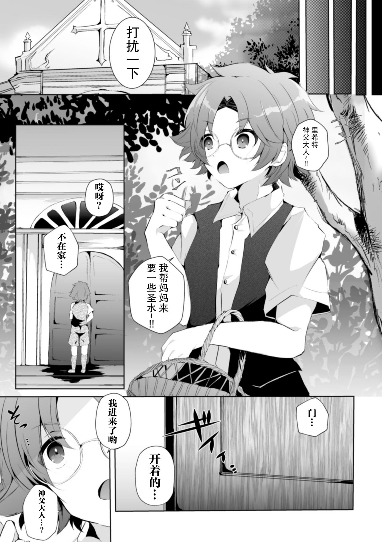 29