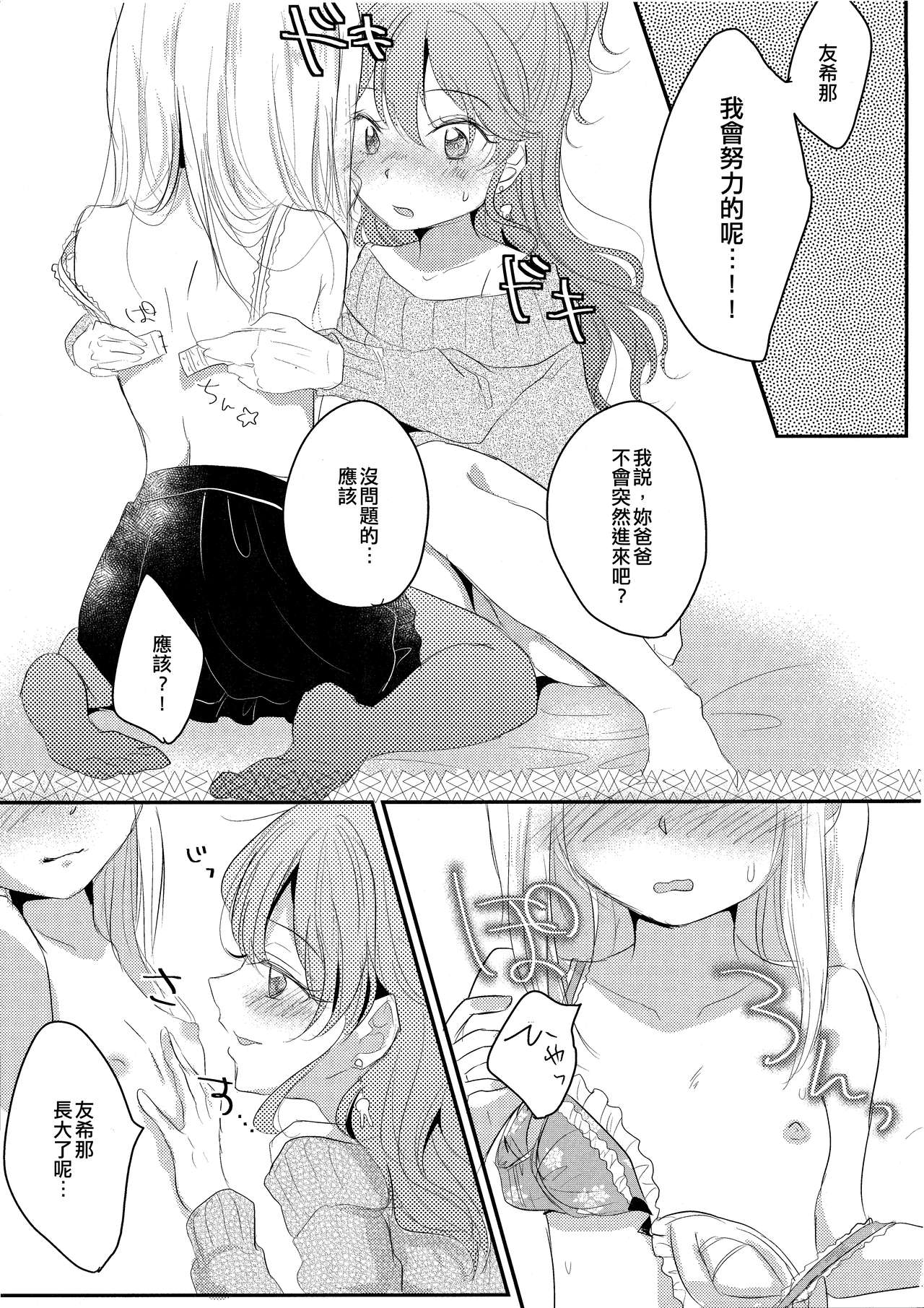 07
