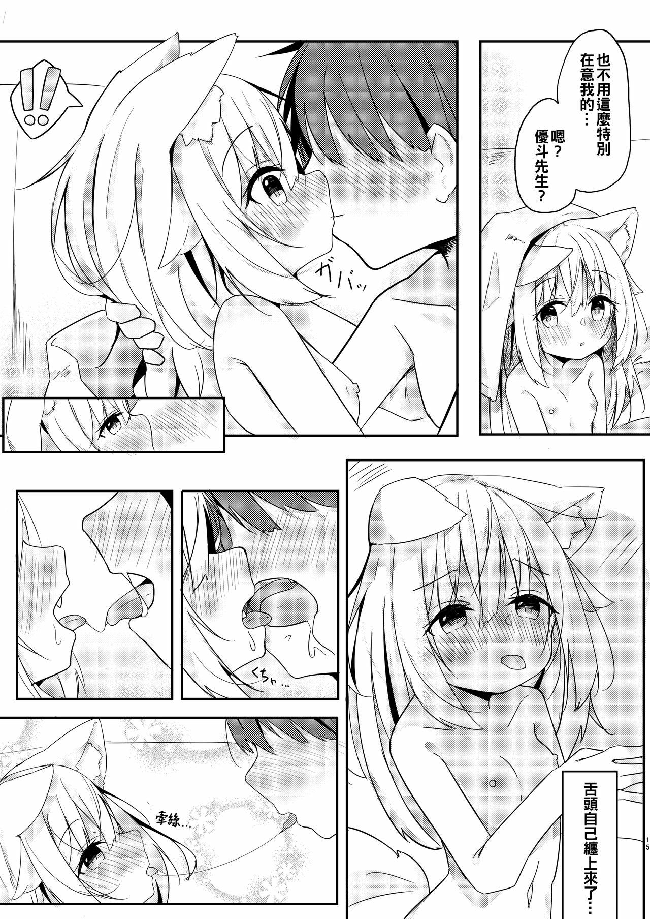 14
