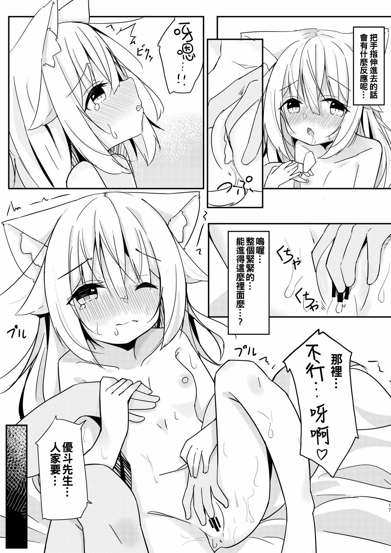 16