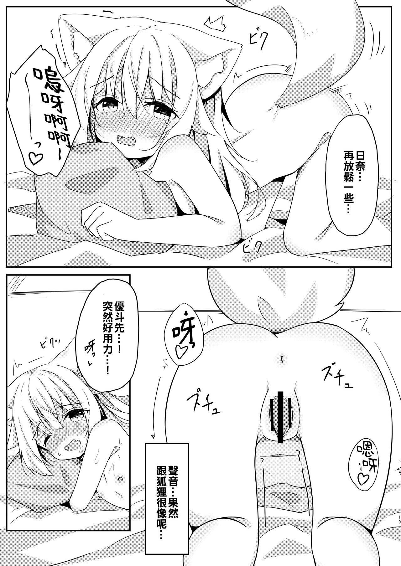 18