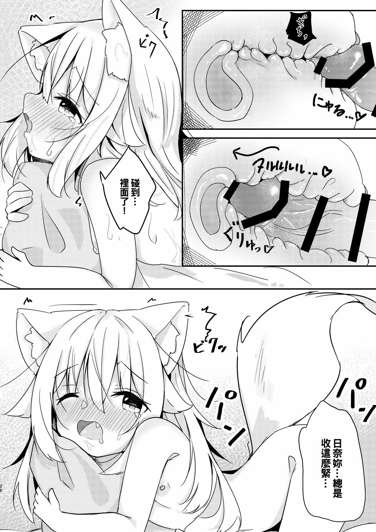19