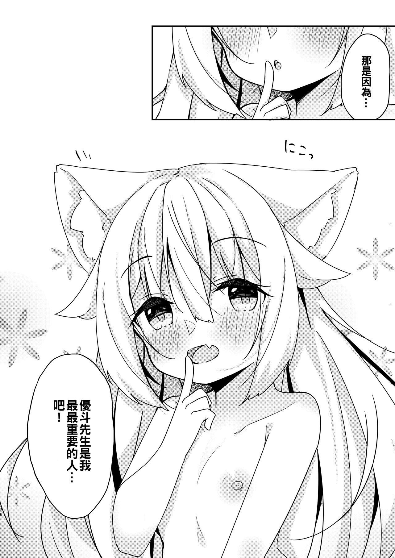 25
