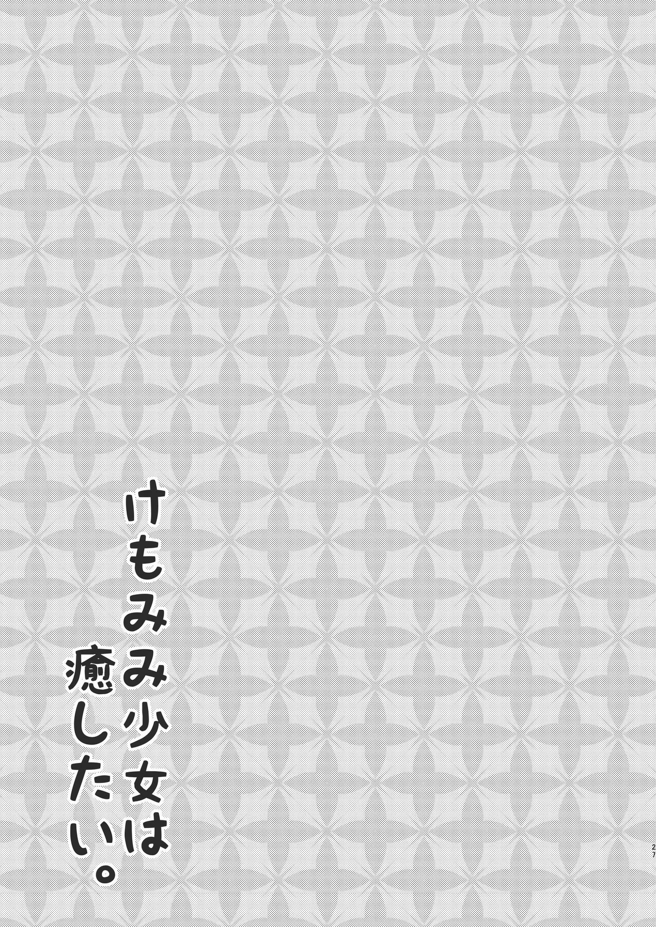 26