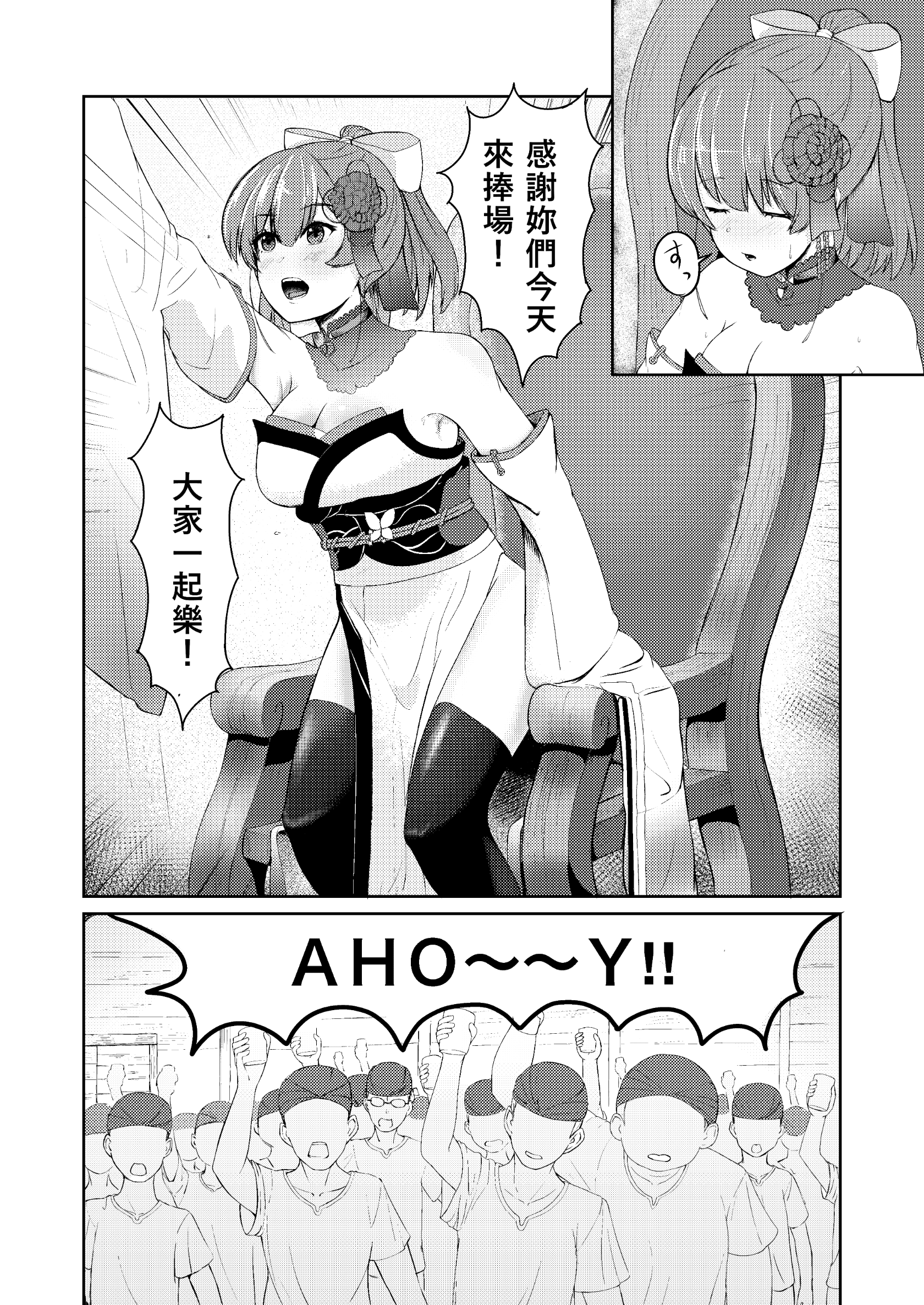 04__2