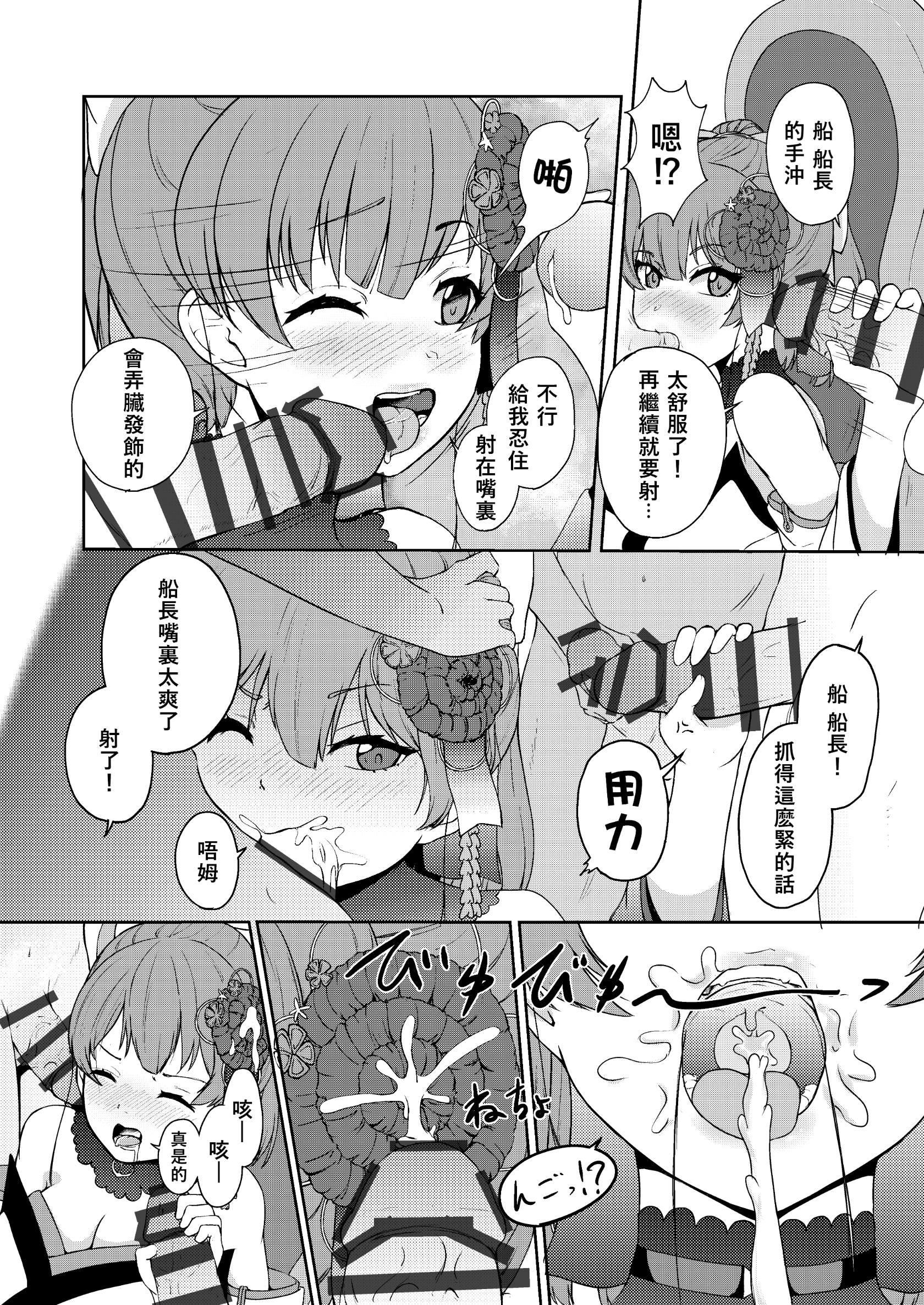 10__8