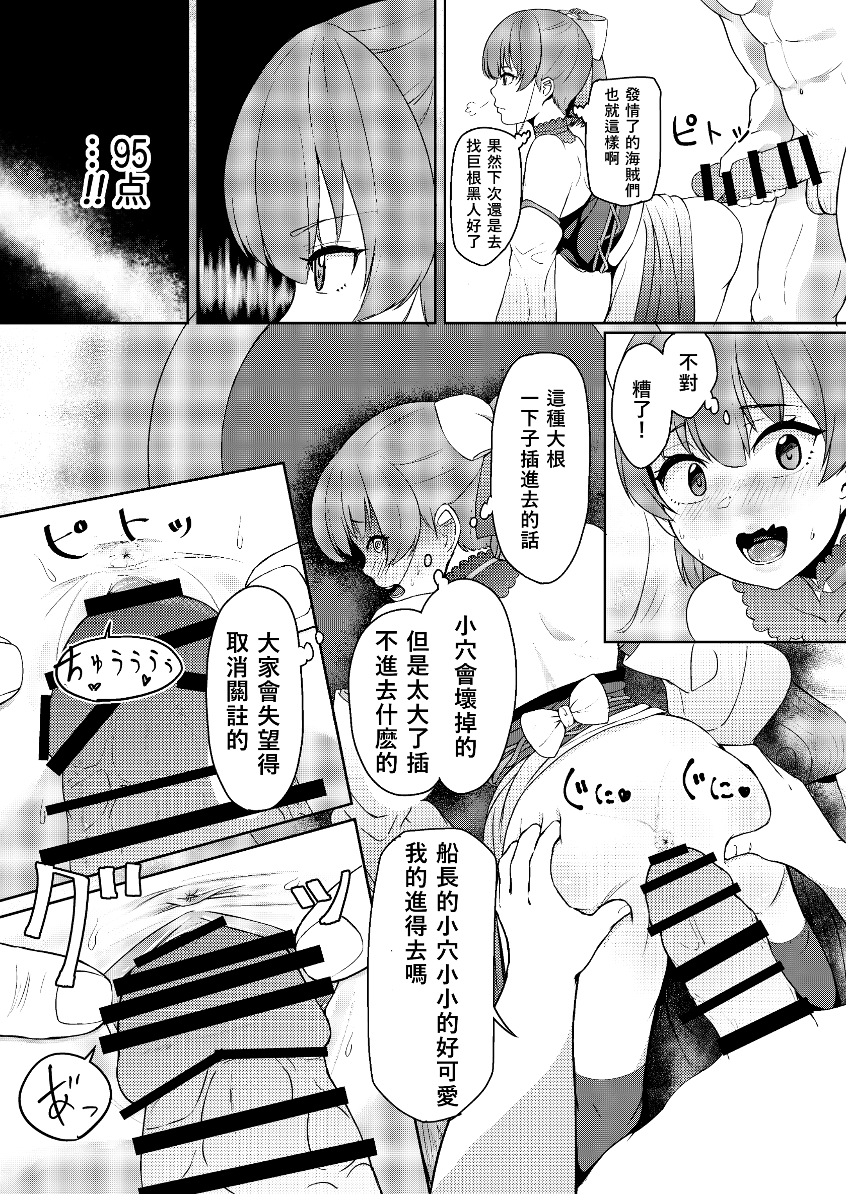 21__19
