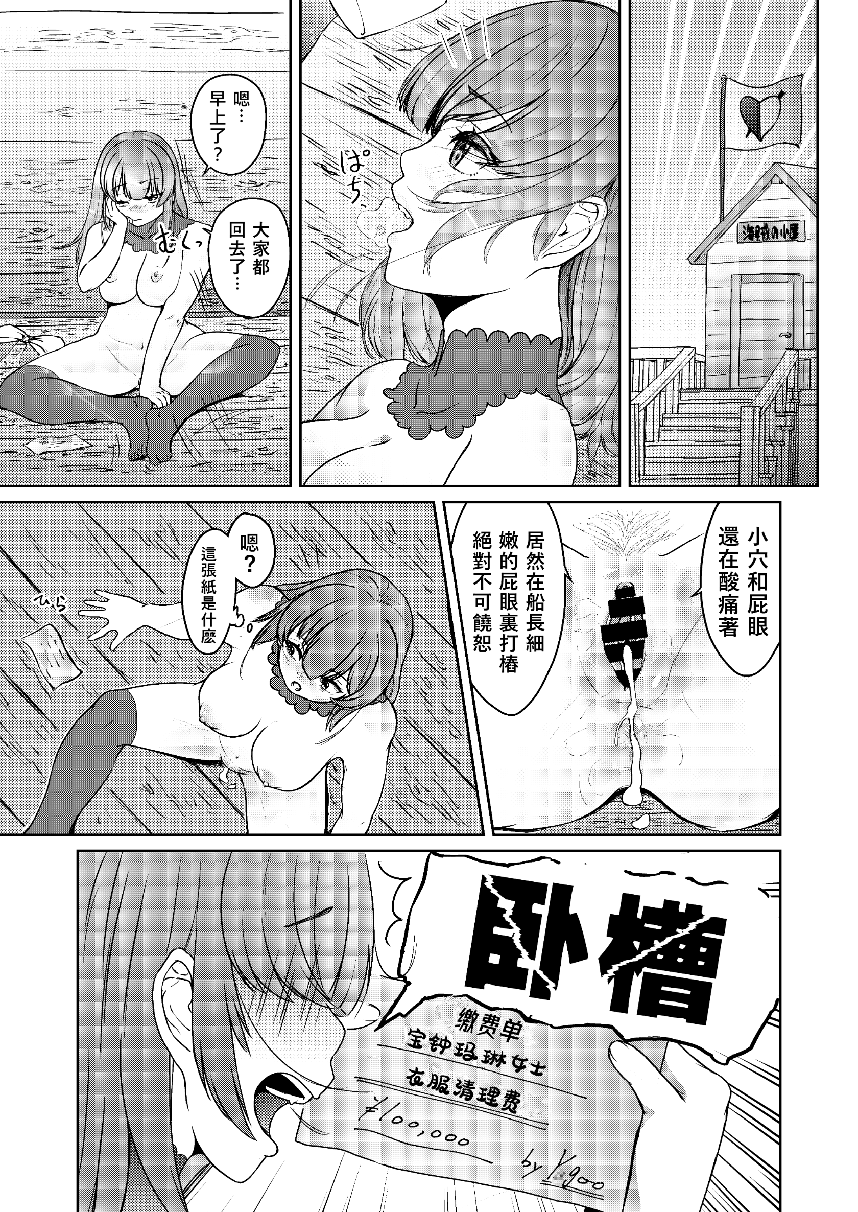 33__31