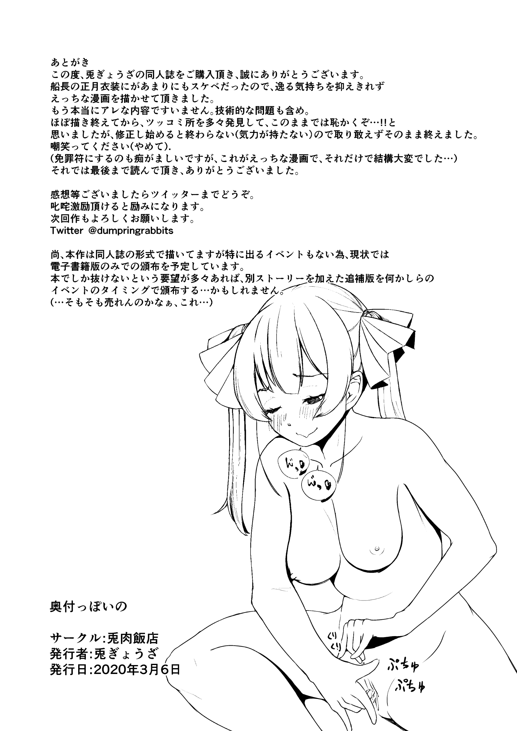 34__32