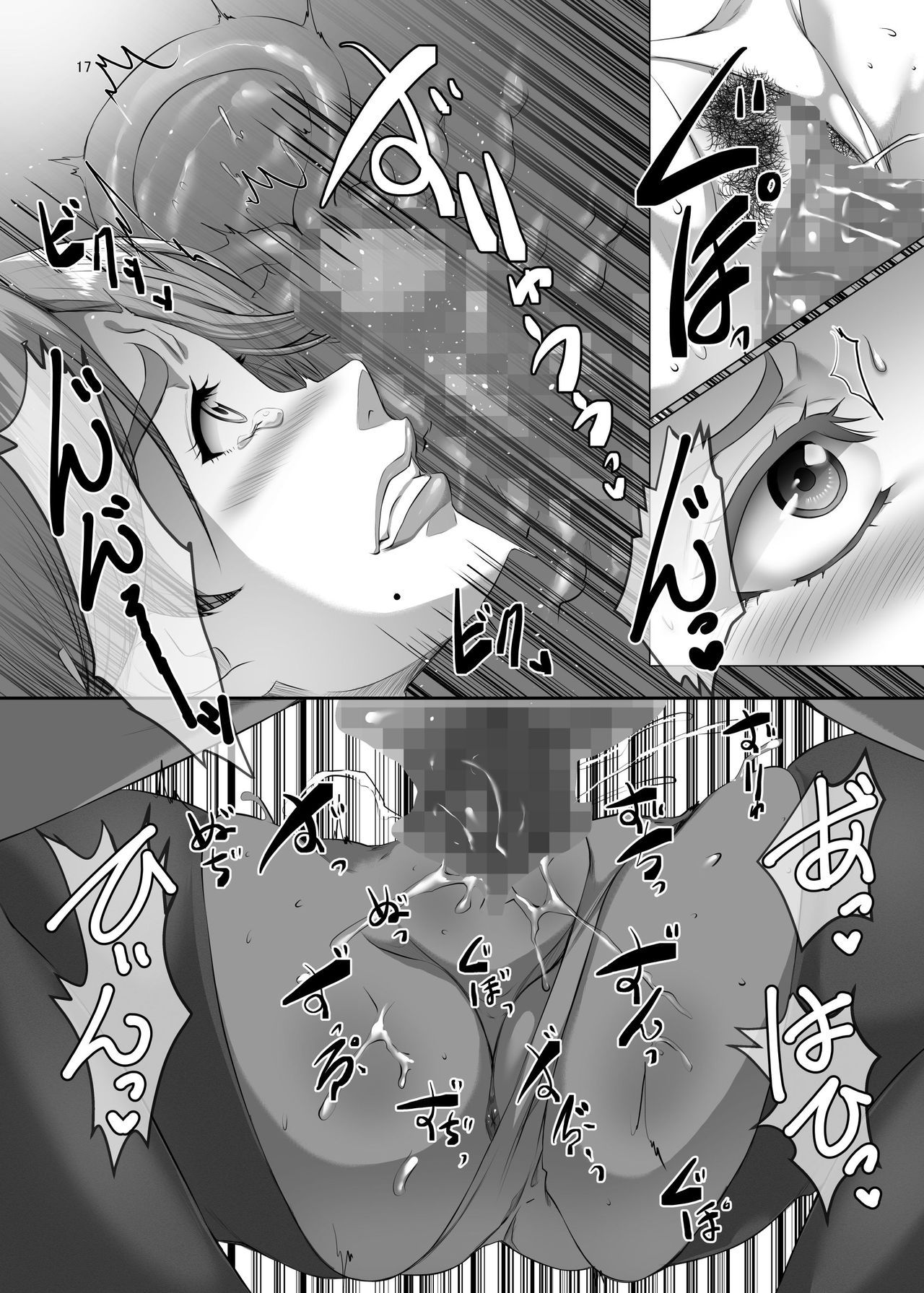 17