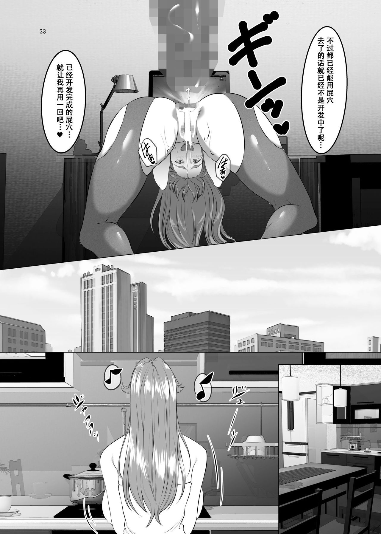 33