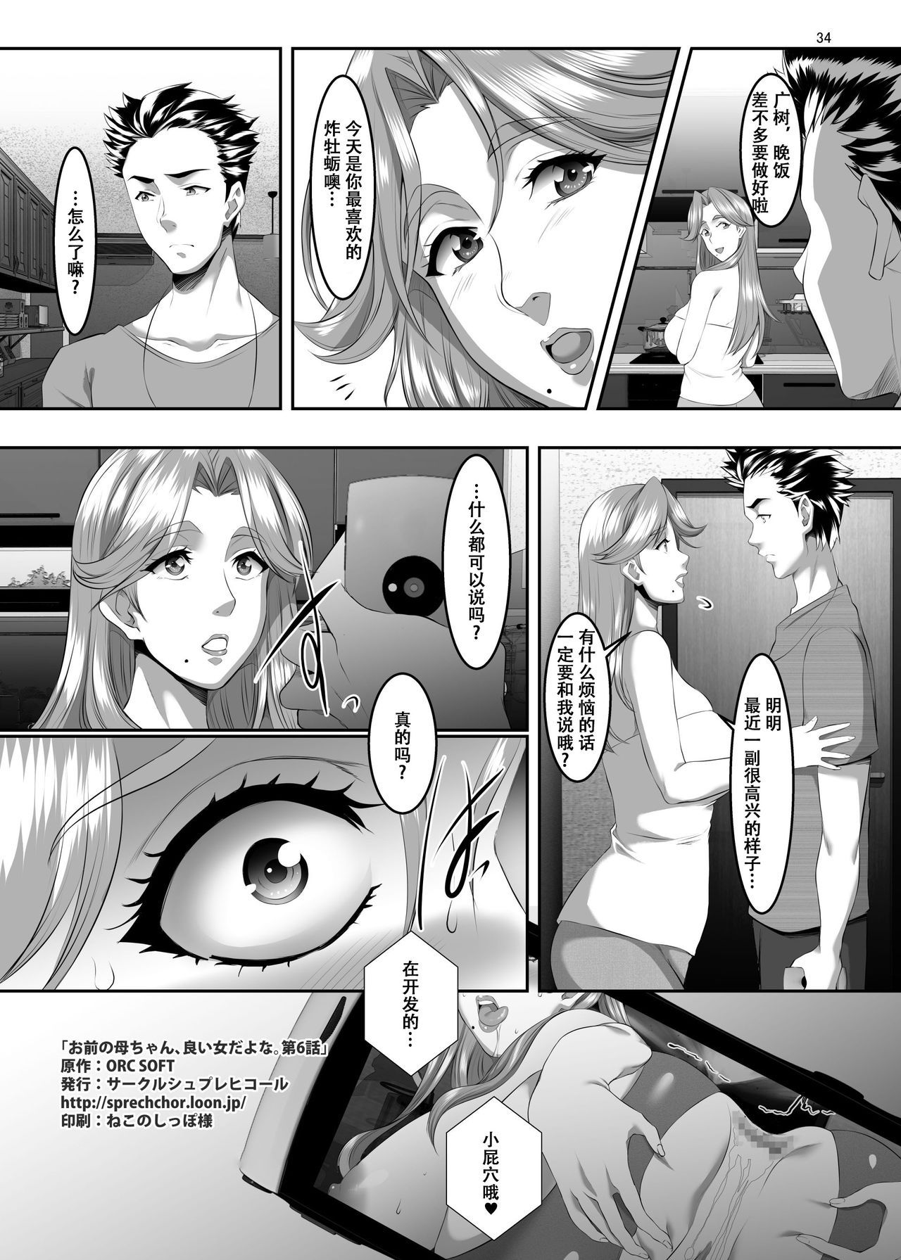 34
