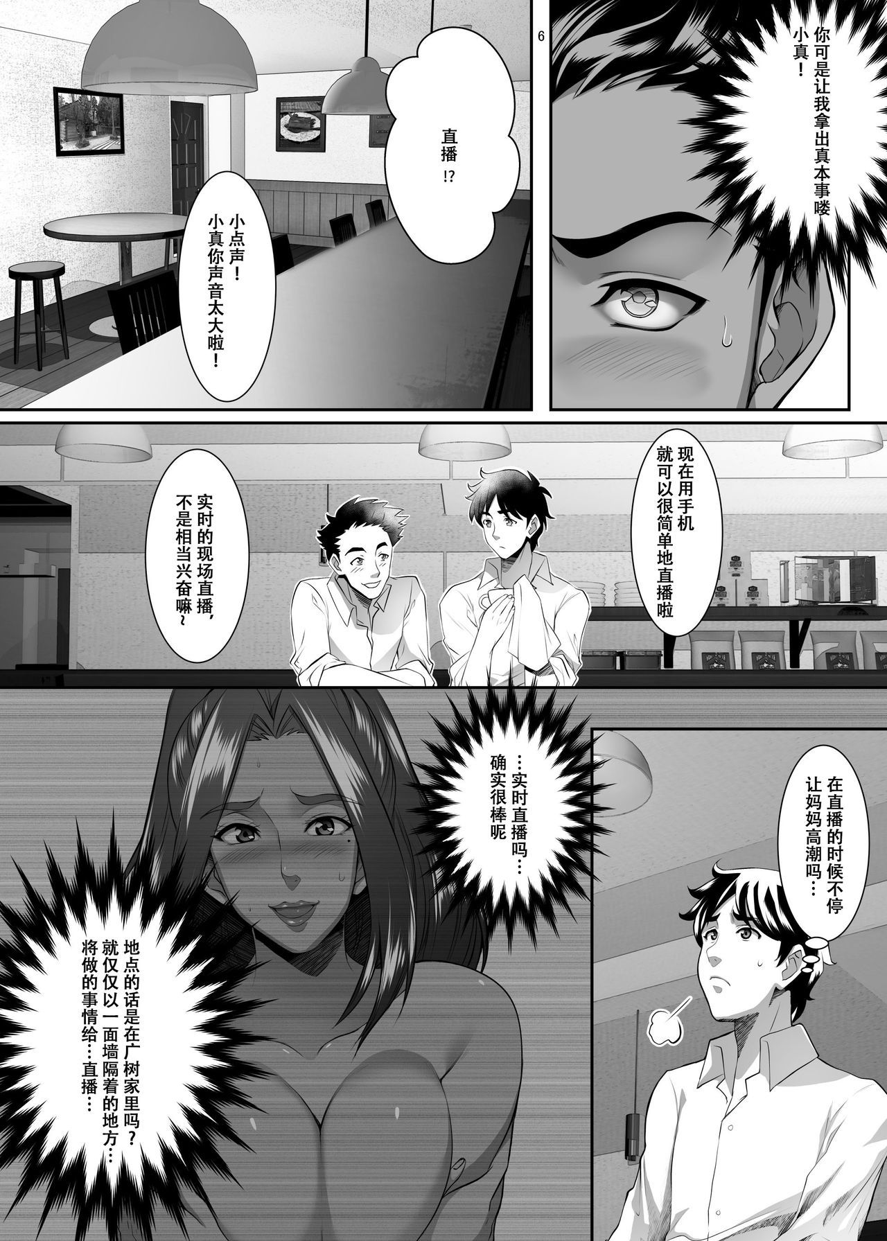 06