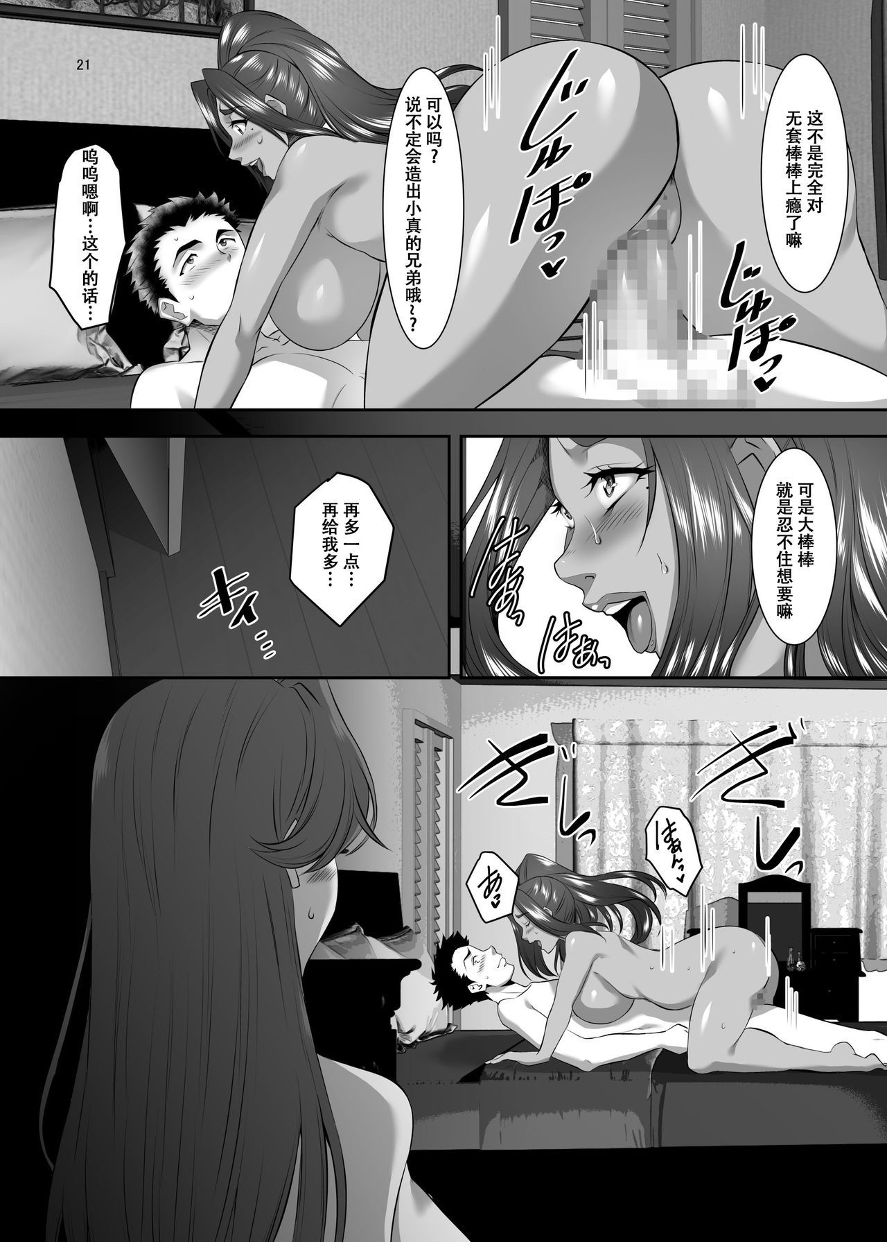 21