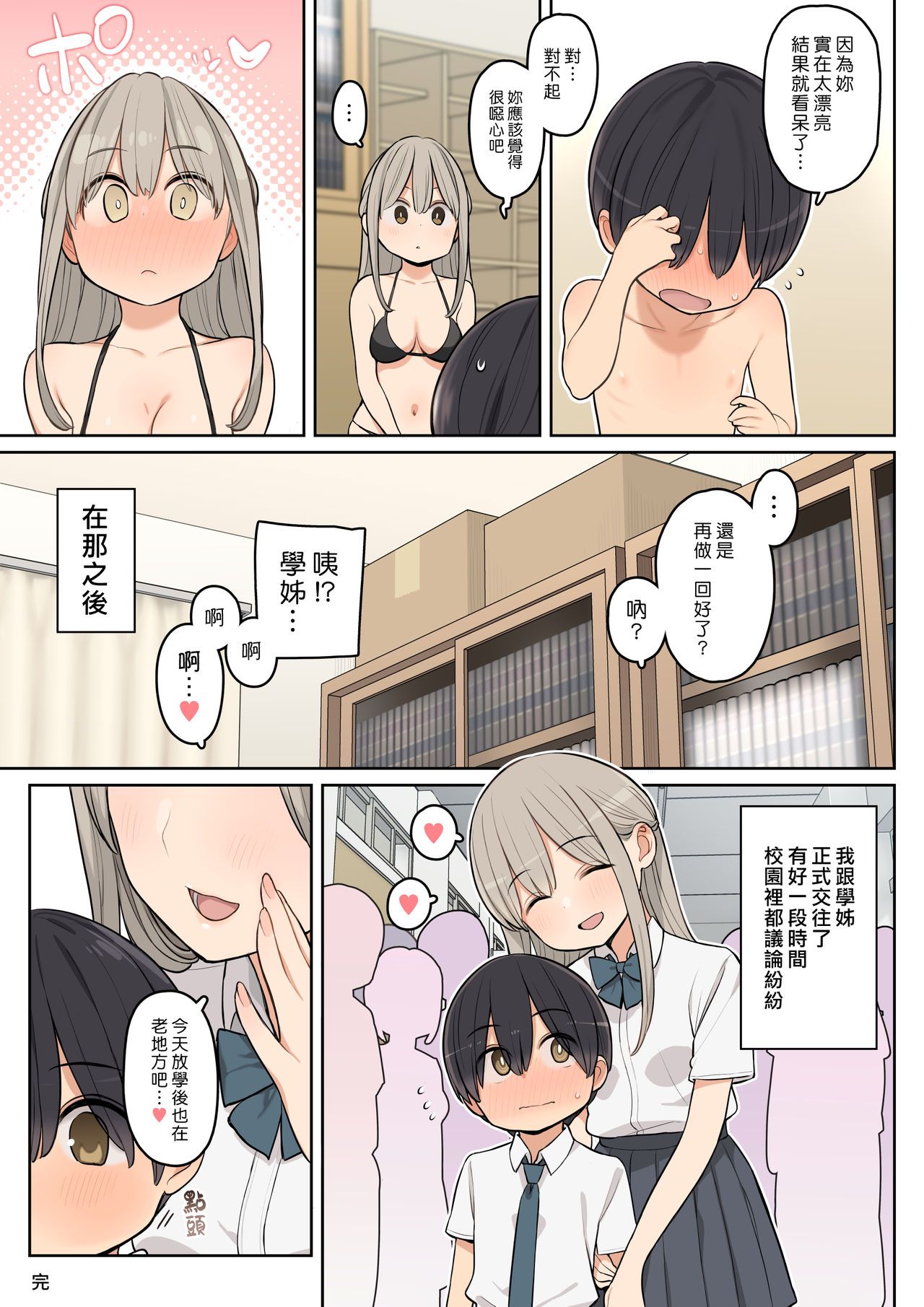 0030