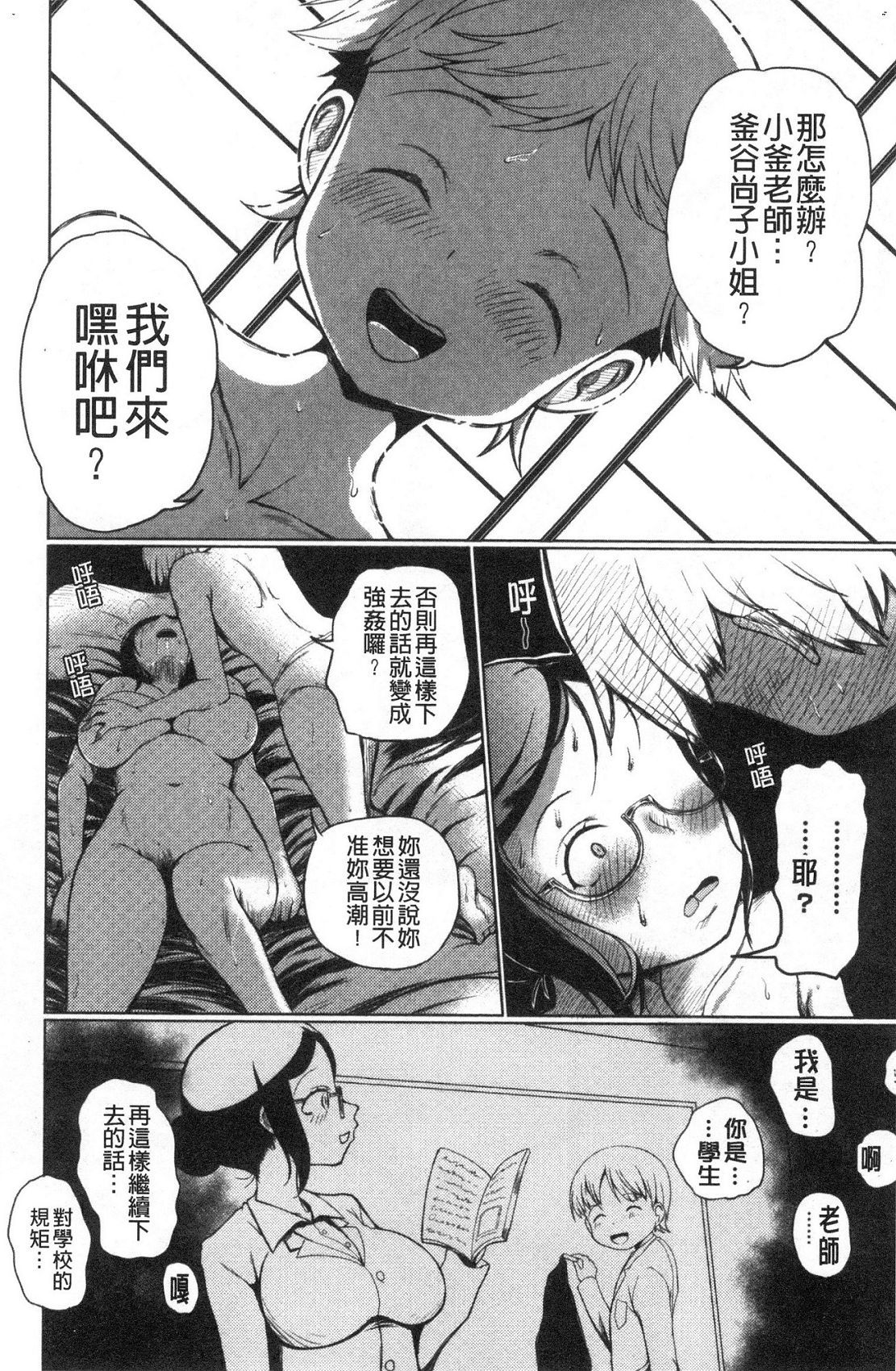 風的工房014