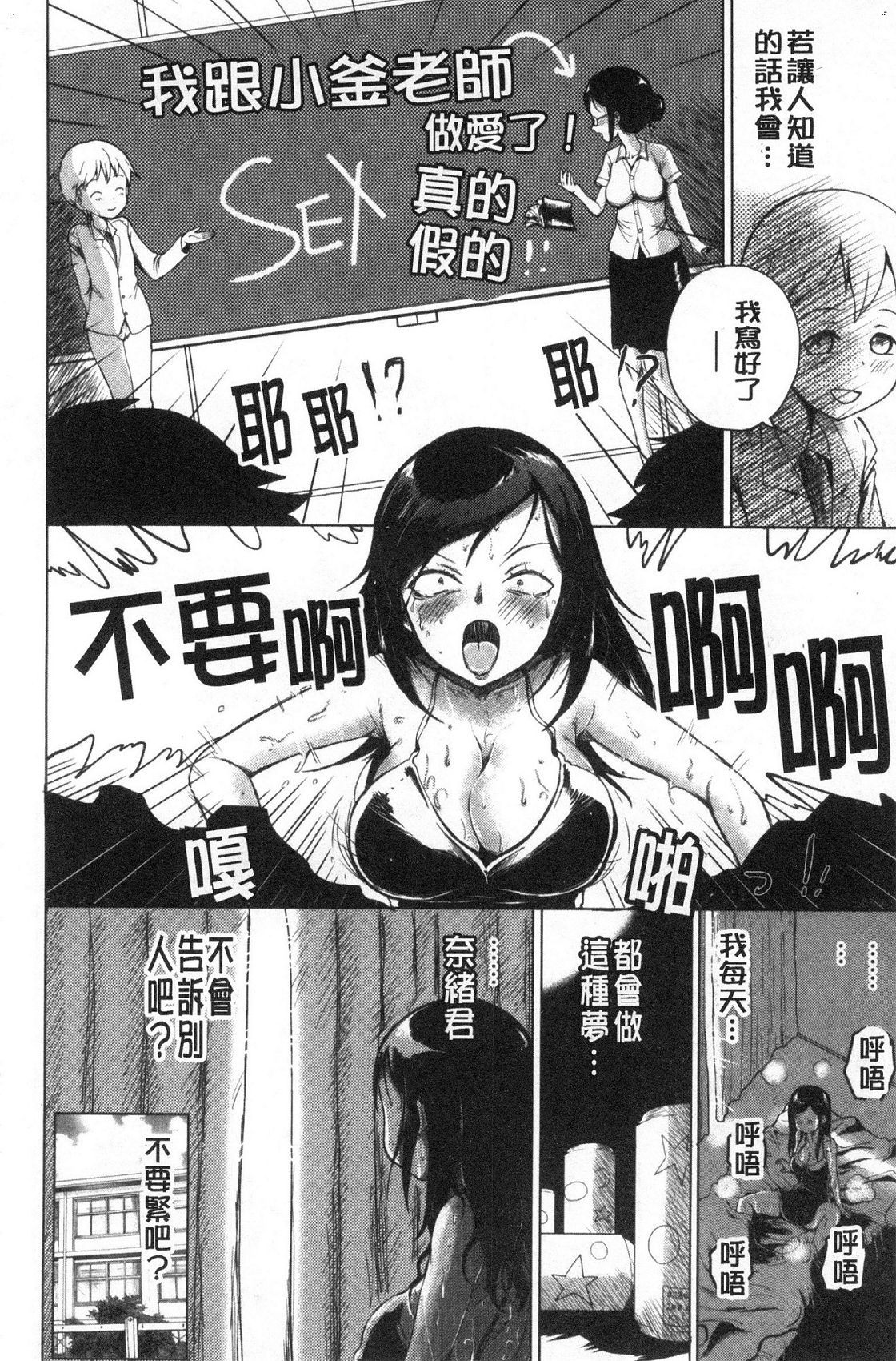 風的工房028