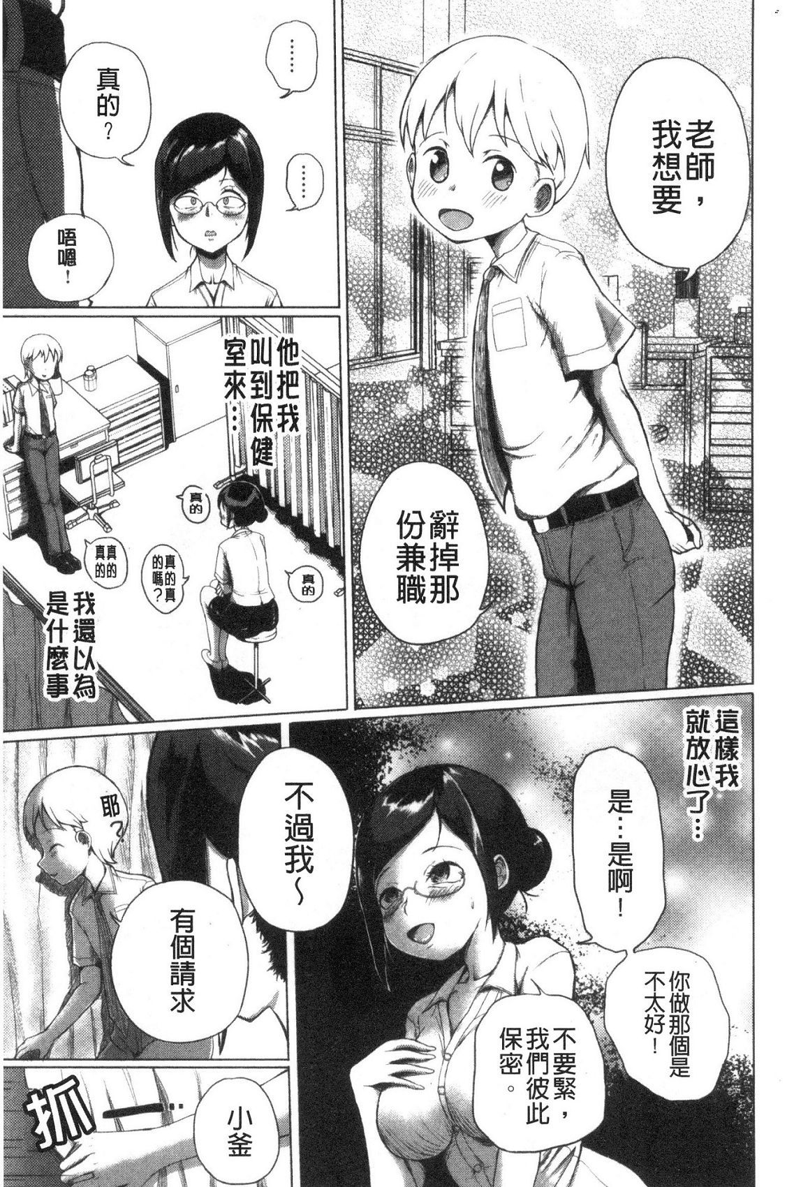 風的工房029