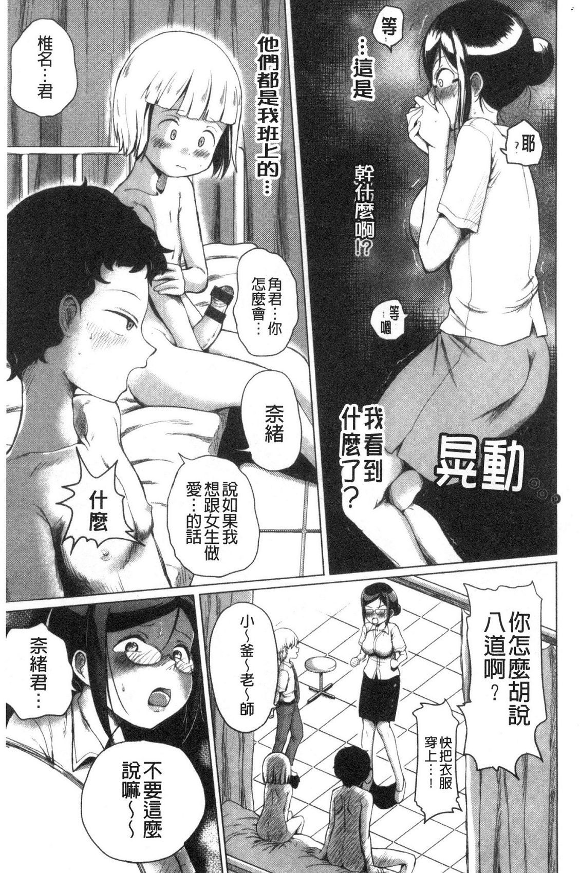 風的工房031