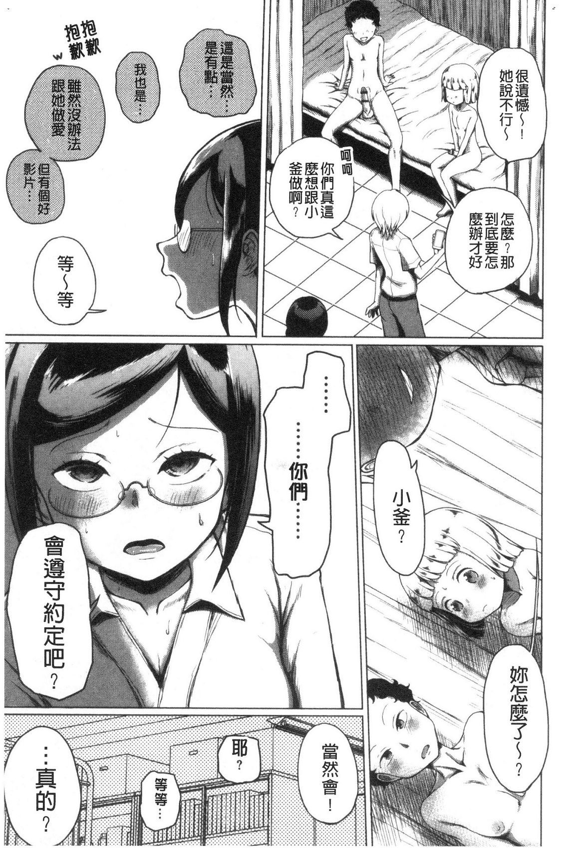 風的工房033