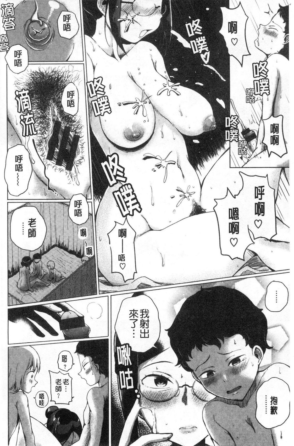 風的工房038