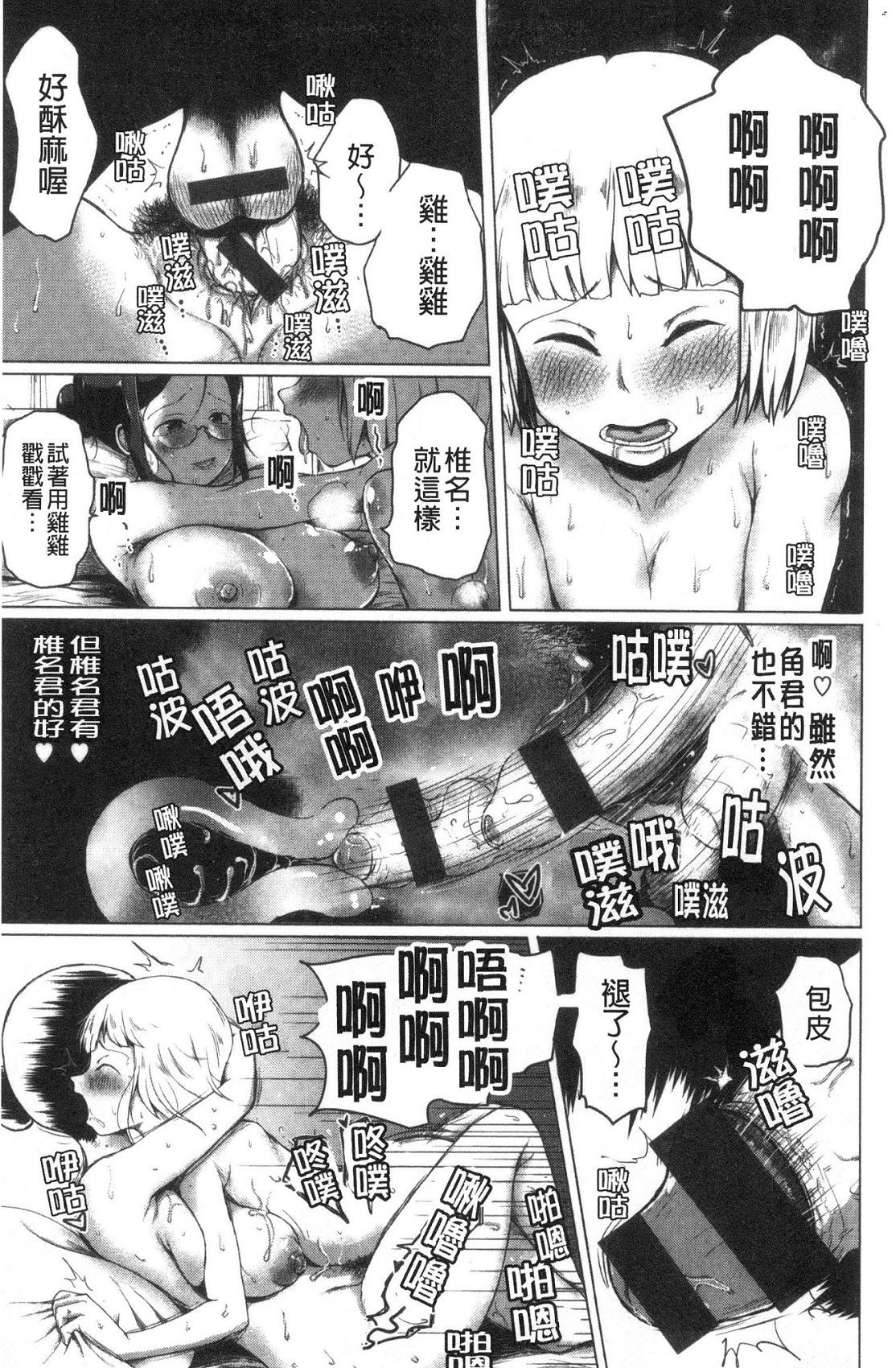 風的工房045
