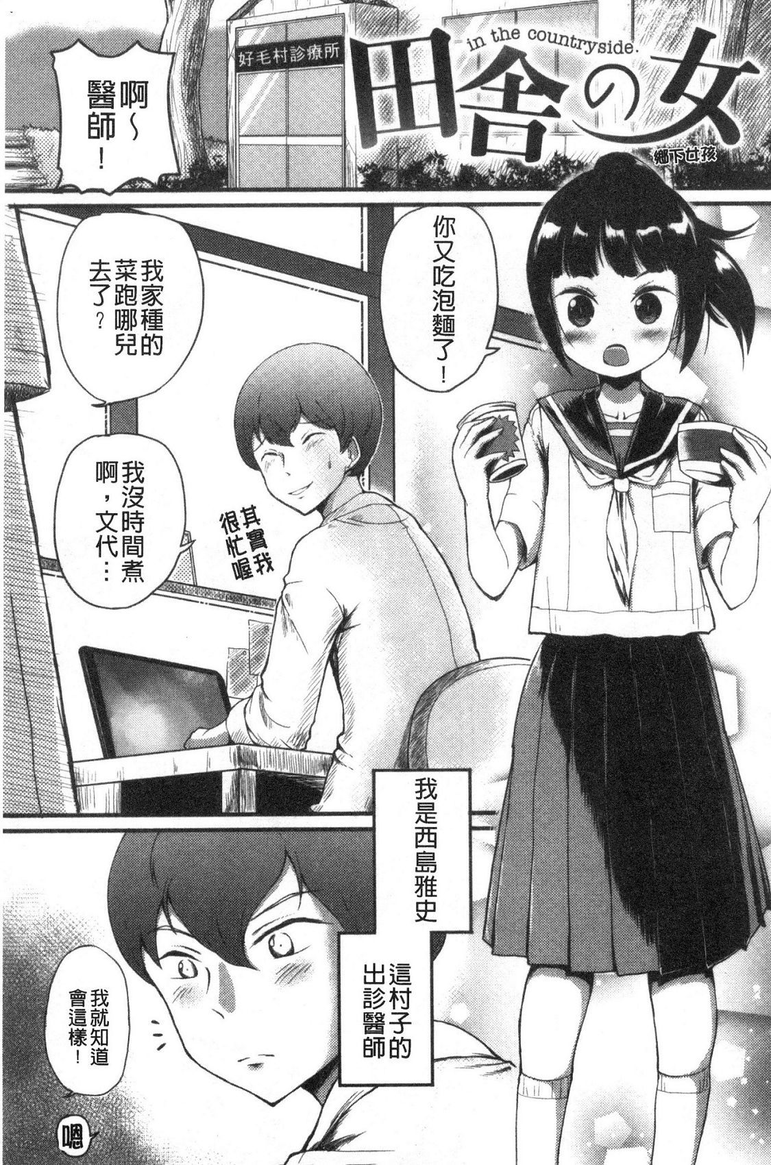 風的工房063