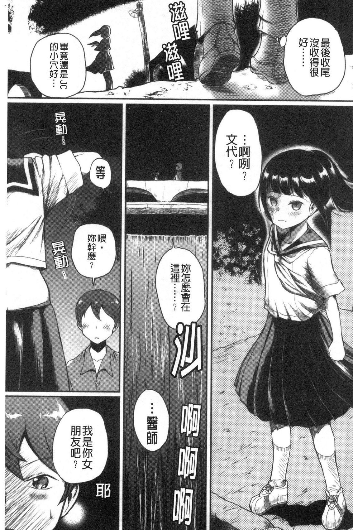 風的工房071