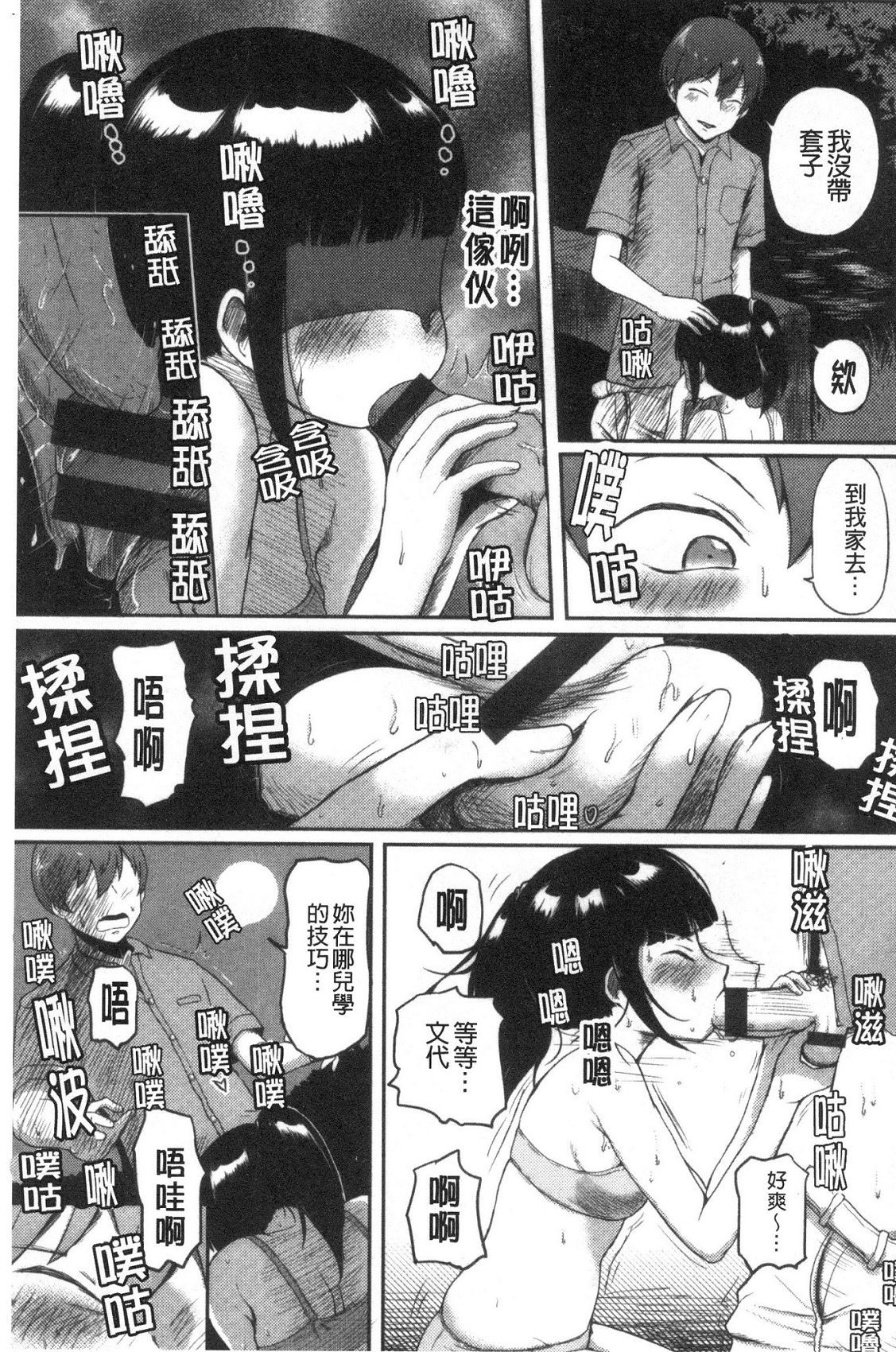 風的工房073