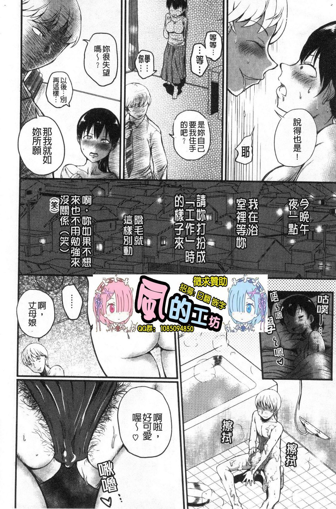 風的工房092