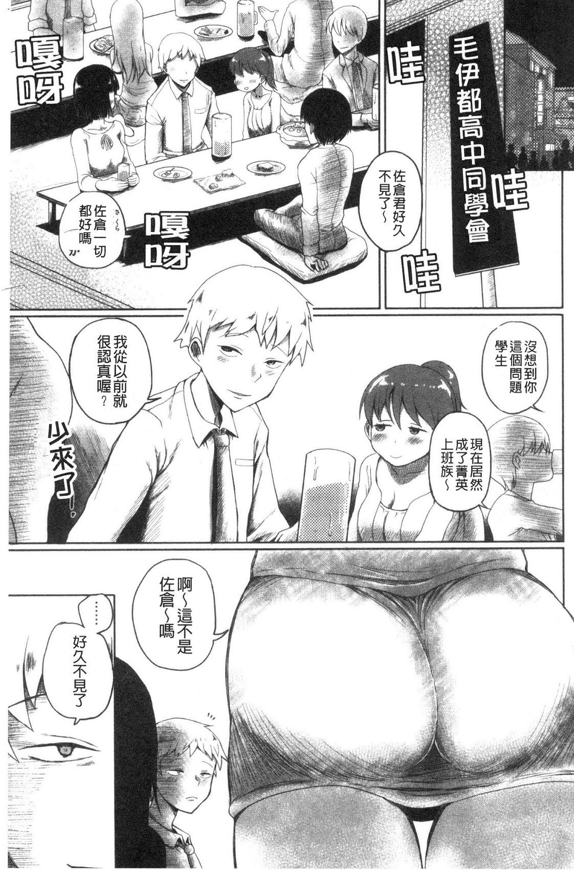 風的工房103