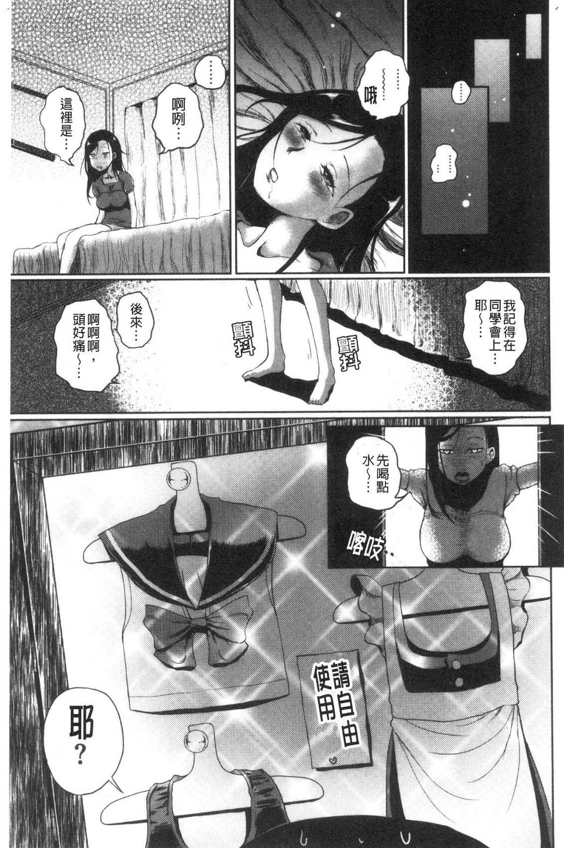 風的工房105