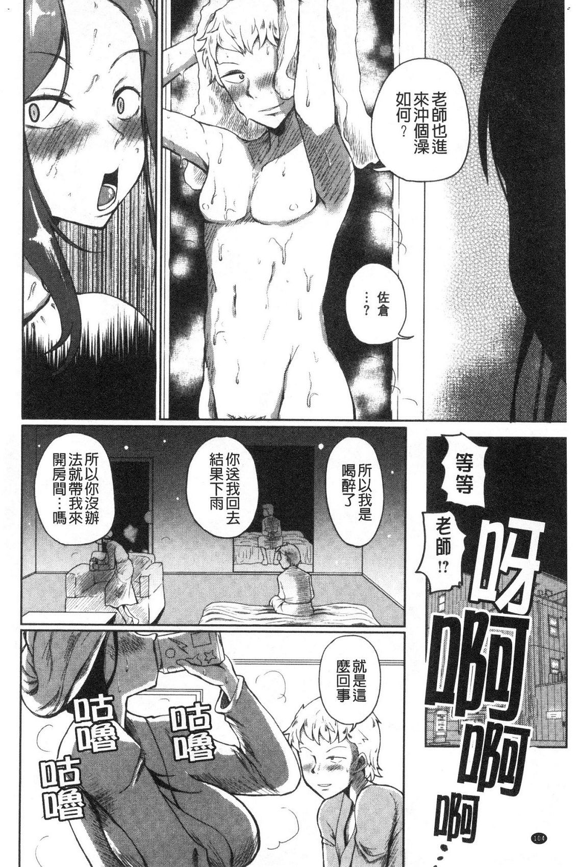 風的工房106