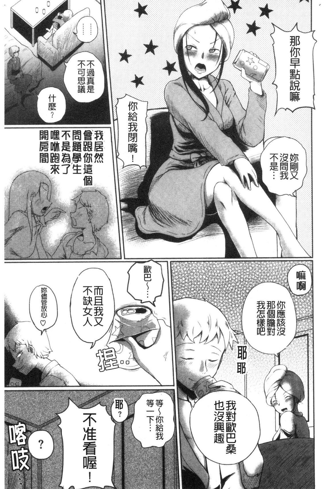 風的工房107