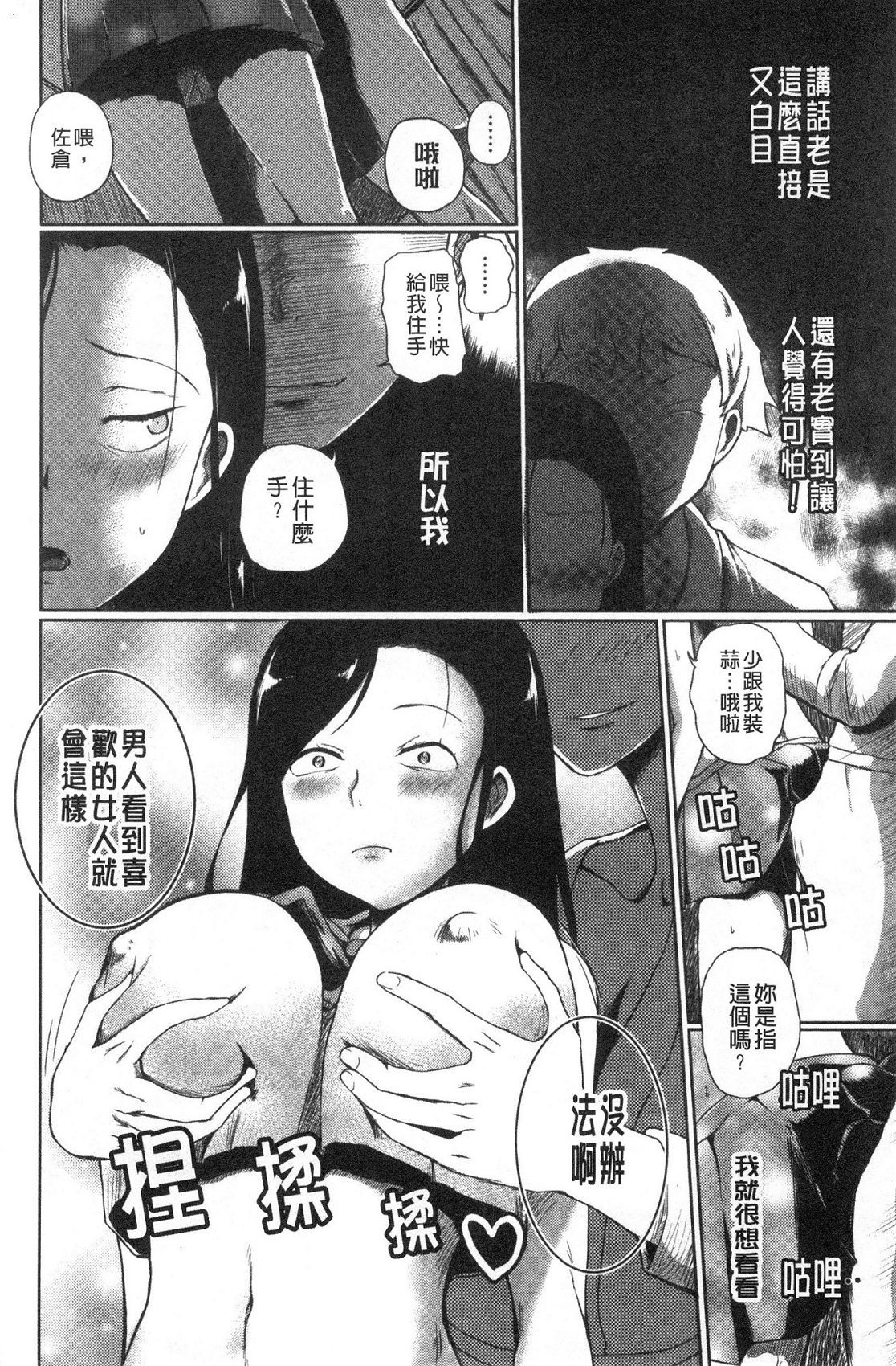 風的工房110
