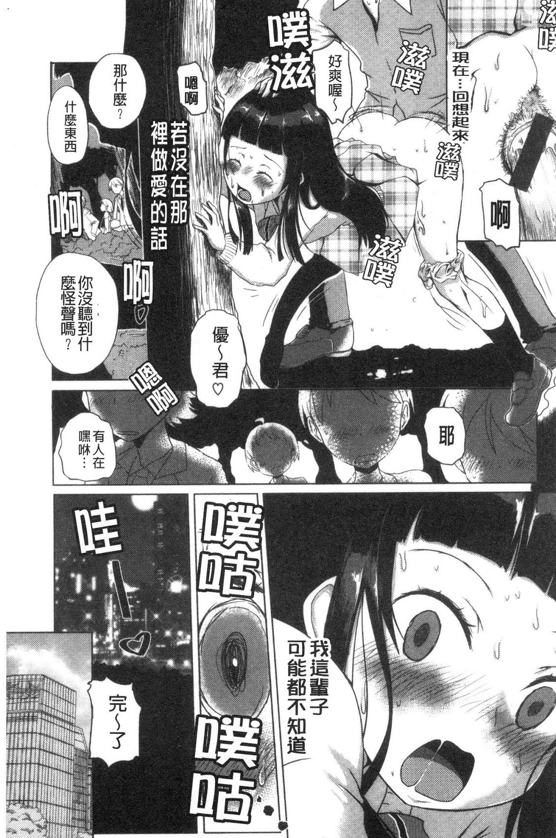 風的工房127