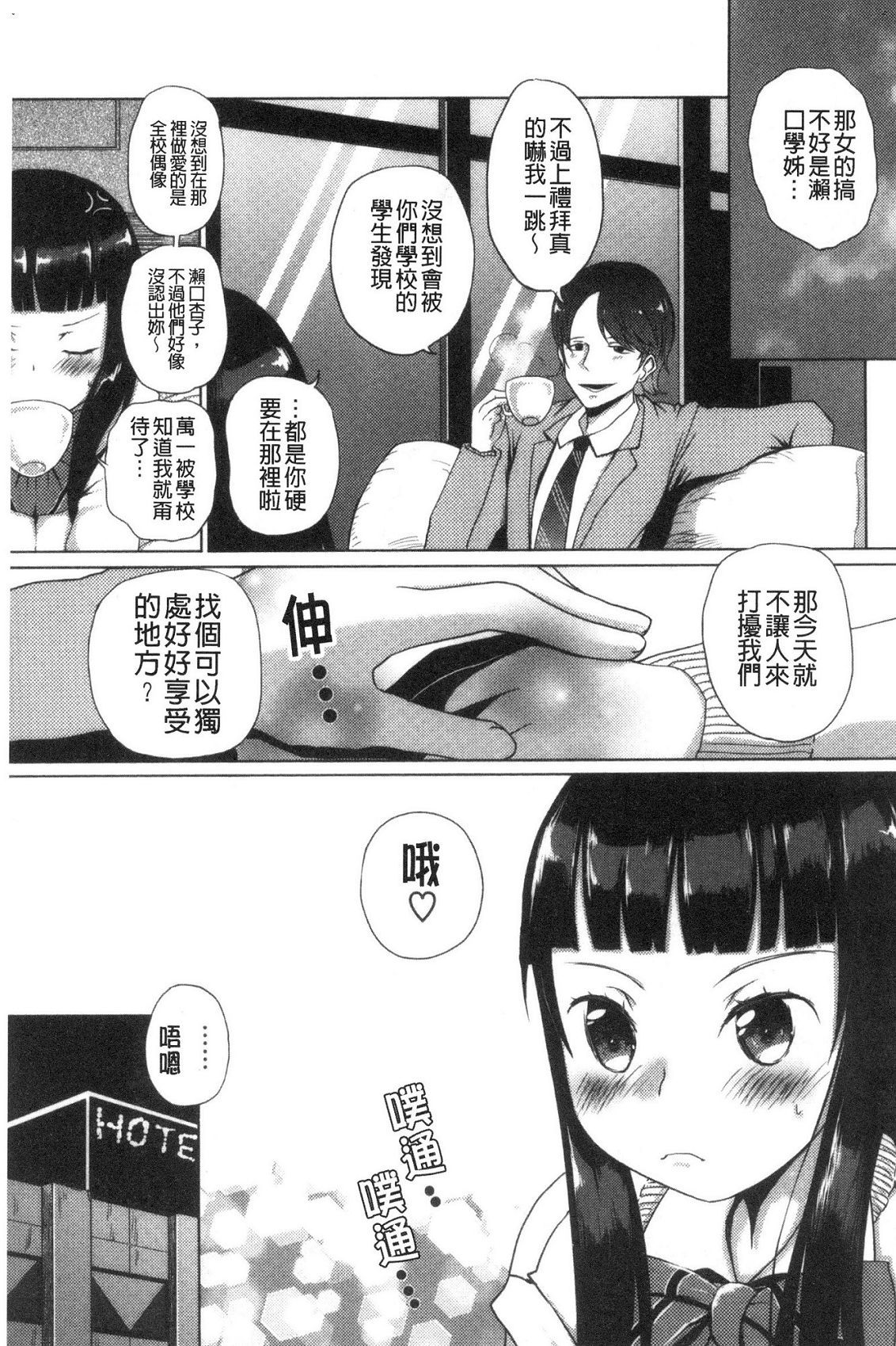 風的工房129