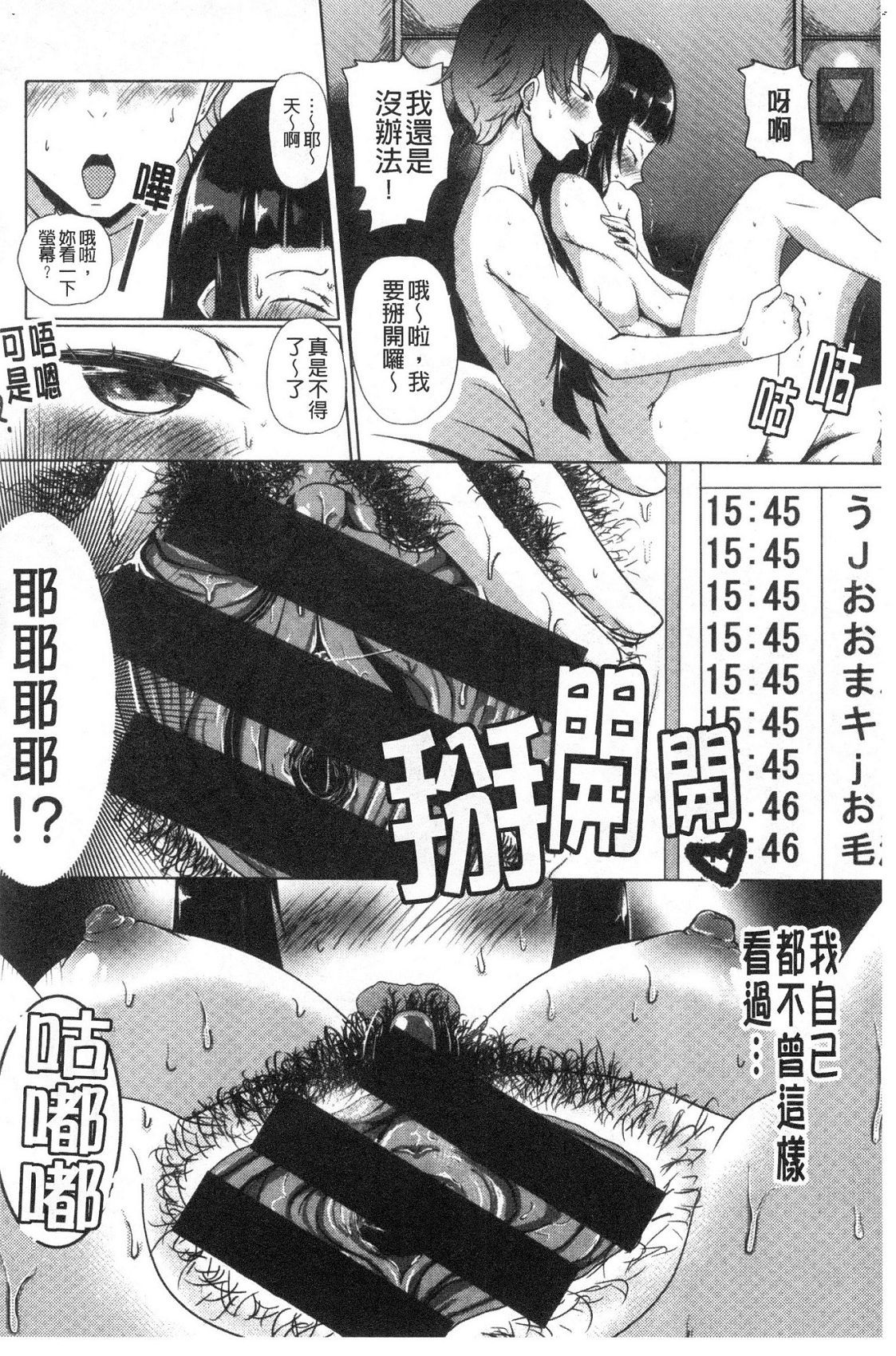 風的工房134